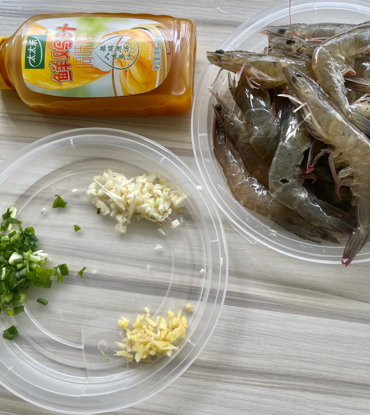 鲜鸡汁烧大虾