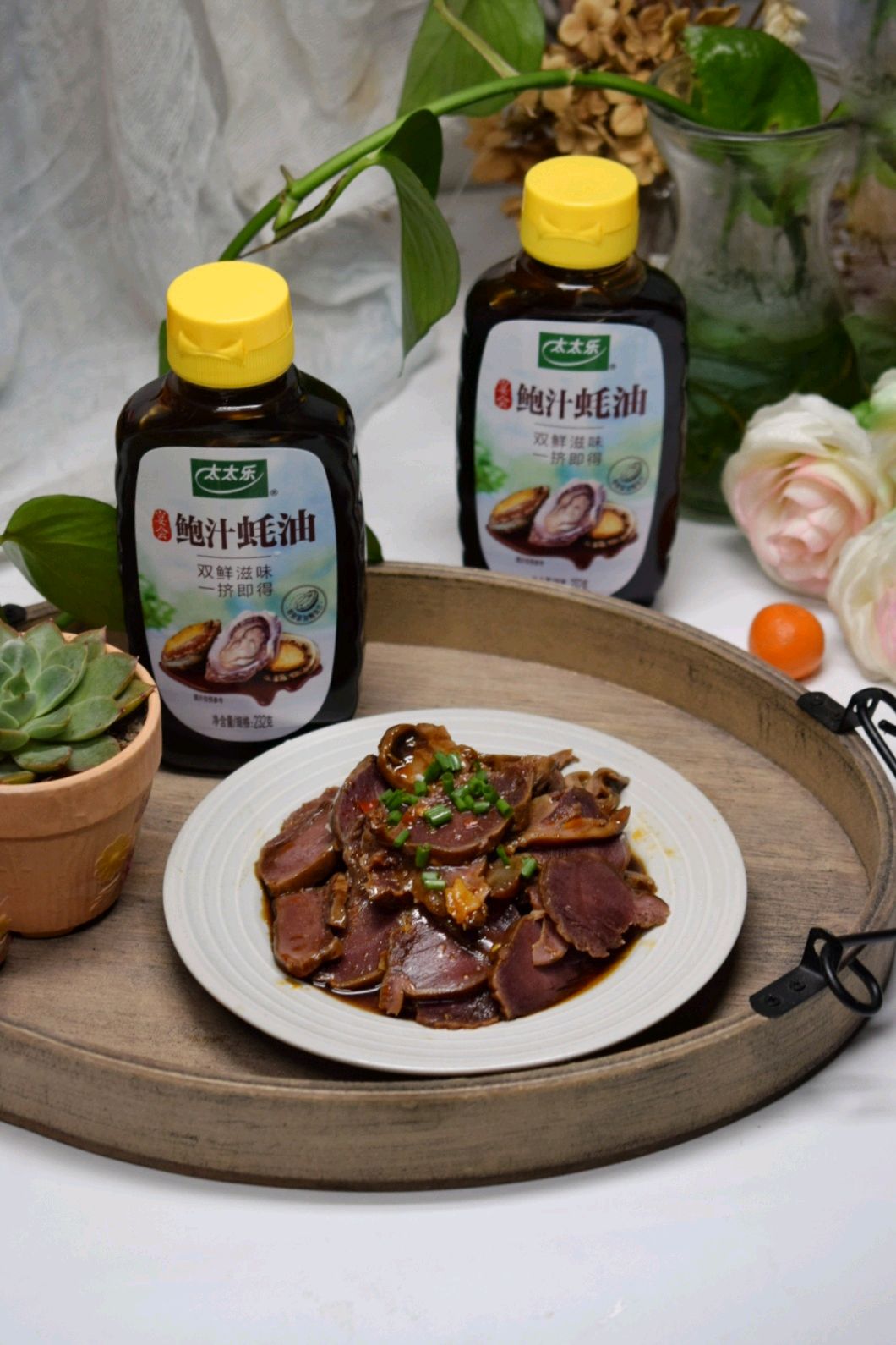鲜辣鸭胗