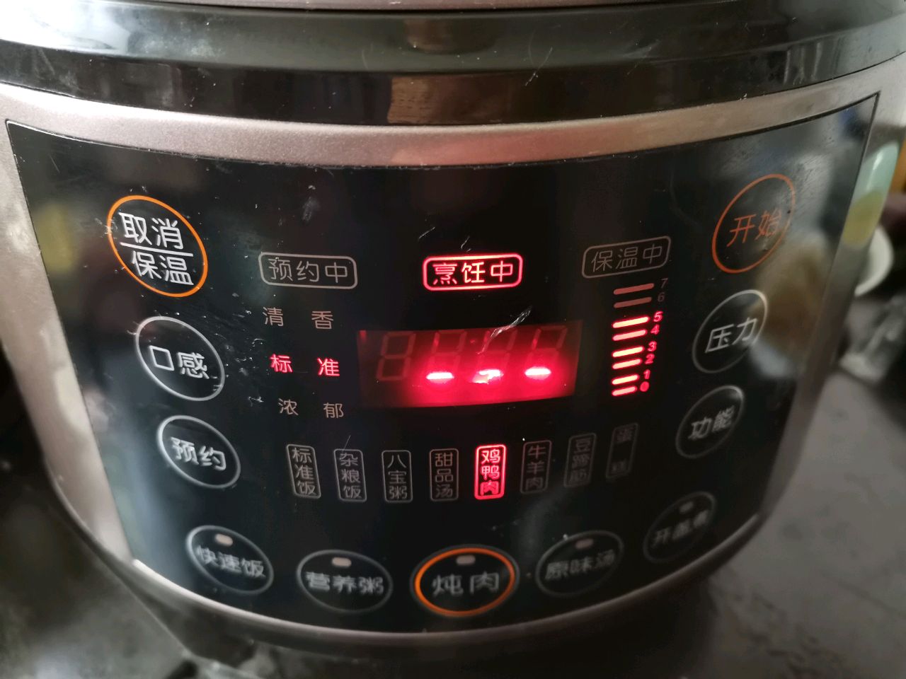 鲜辣鸭胗