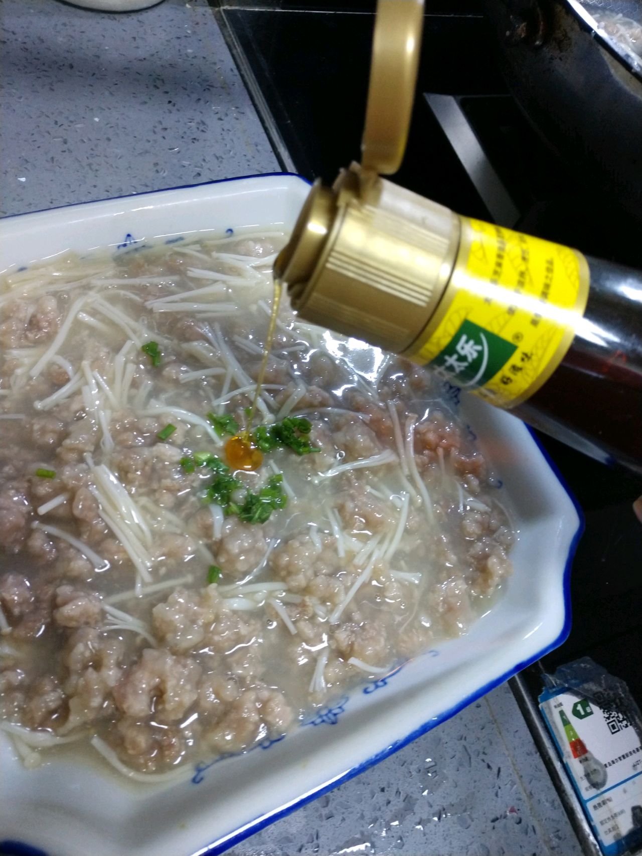鲜美的纳底汤