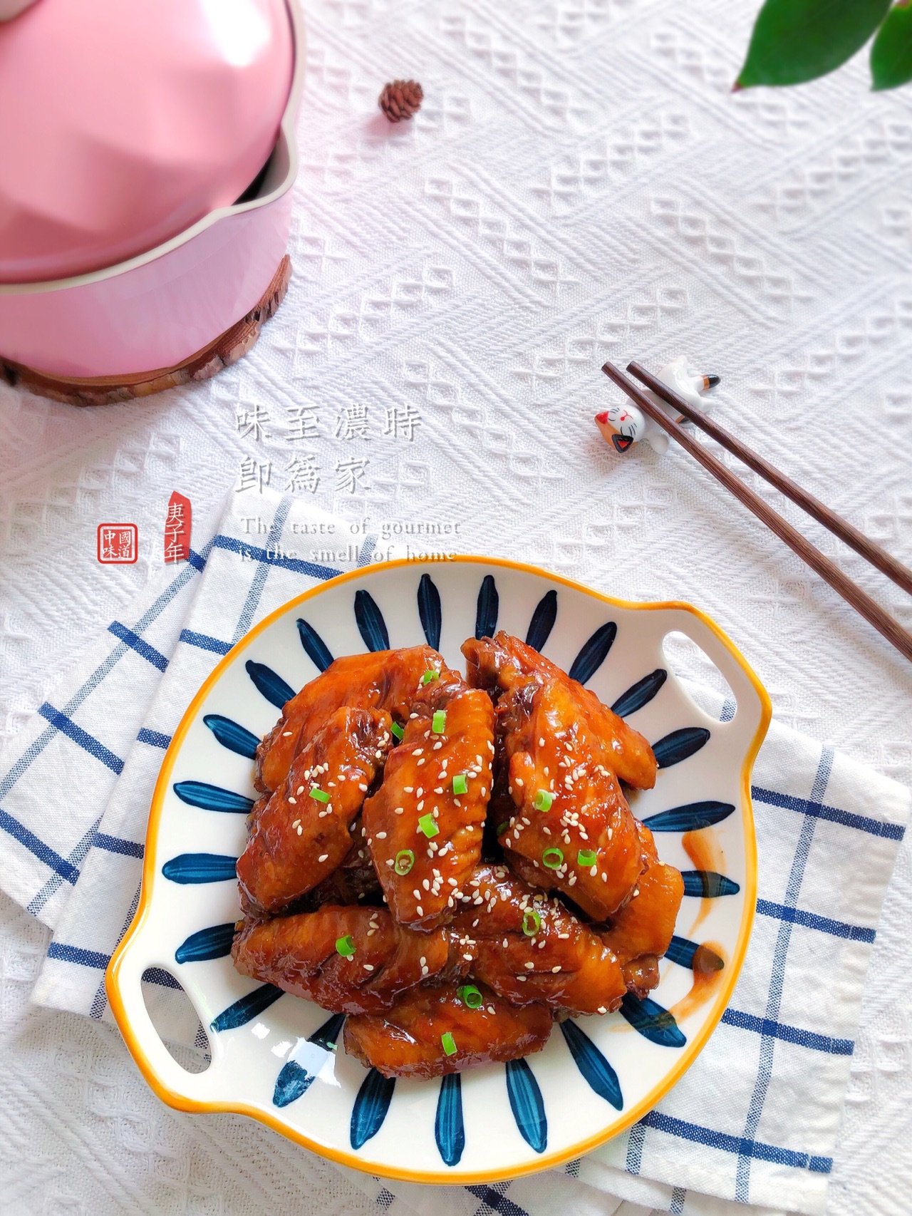 鲜美多汁的可乐鸡翅