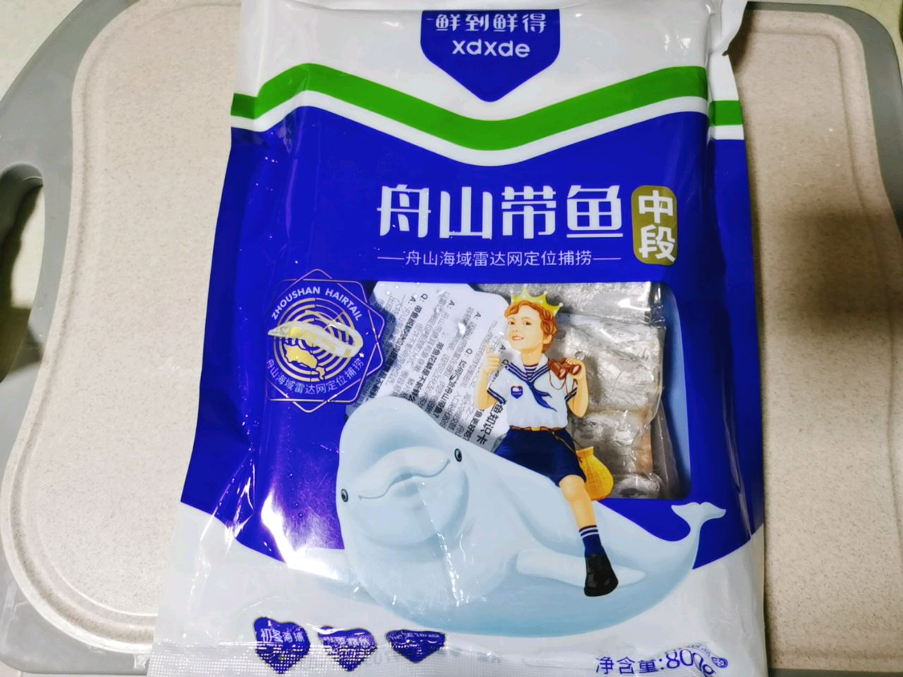 鲜美肥嫩的葱香带鱼
