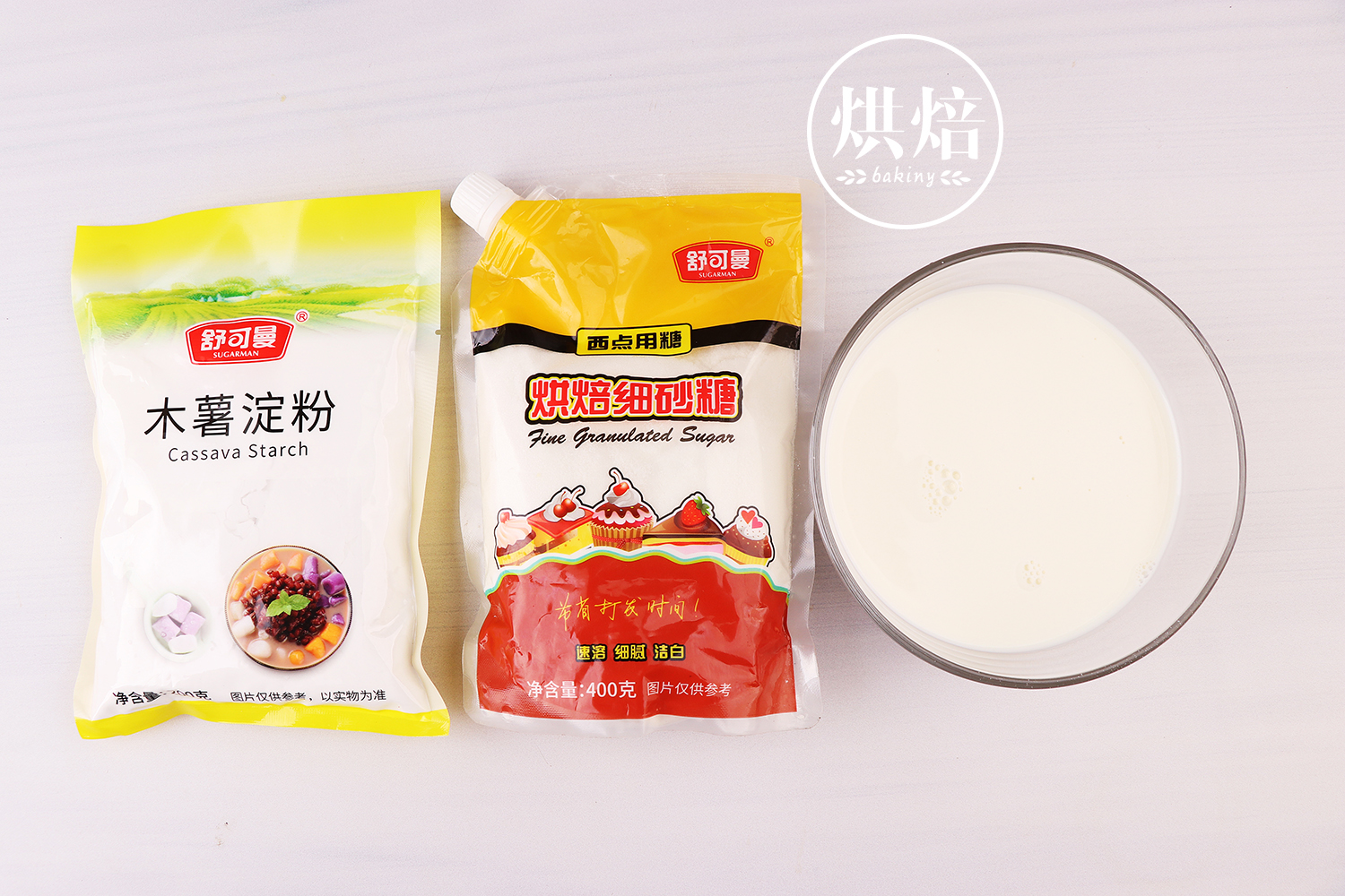 鲜奶麻薯