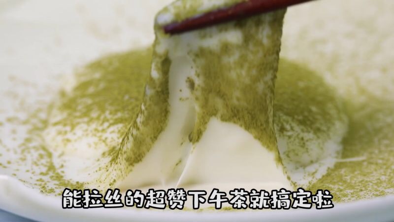 鲜奶抹茶麻薯