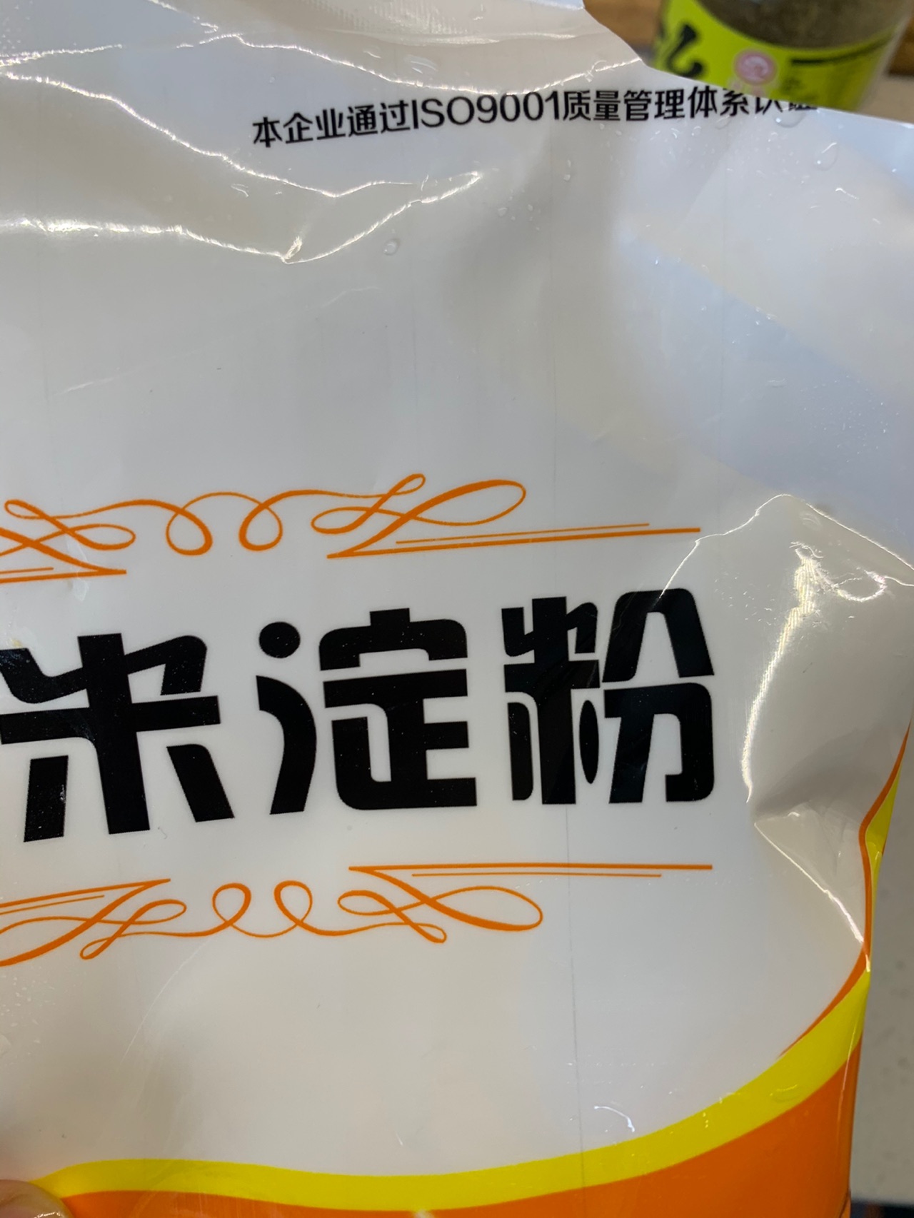 鲜嫩多汁的蒸鸡(电饭锅版)