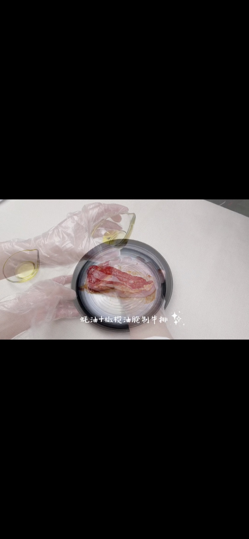 鲜嫩浪漫蚝油牛排