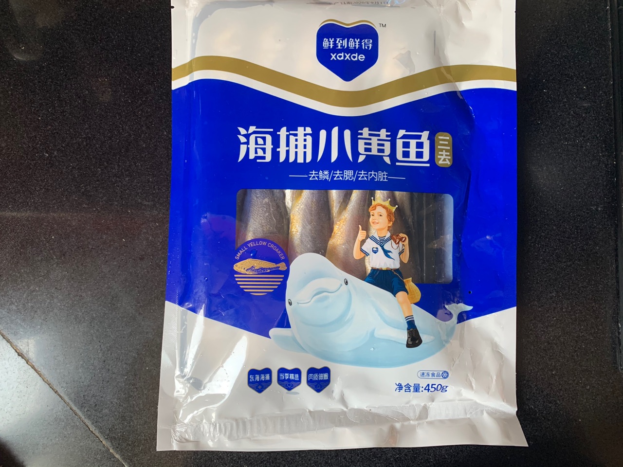 鲜嫩美味香煎小黄鱼