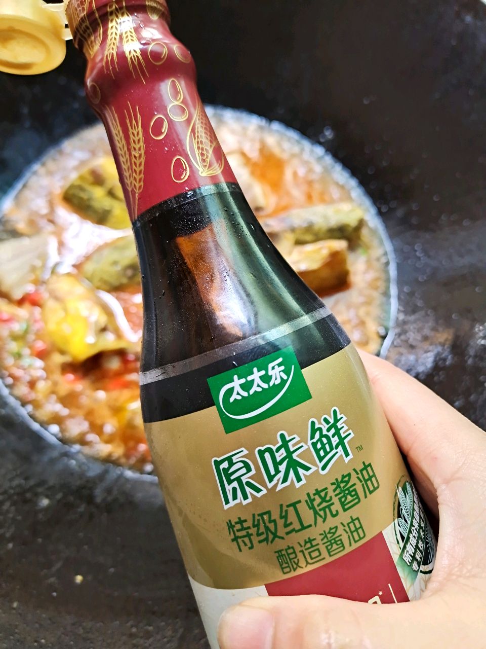 鲜嫩营养～红烧黄骨鱼