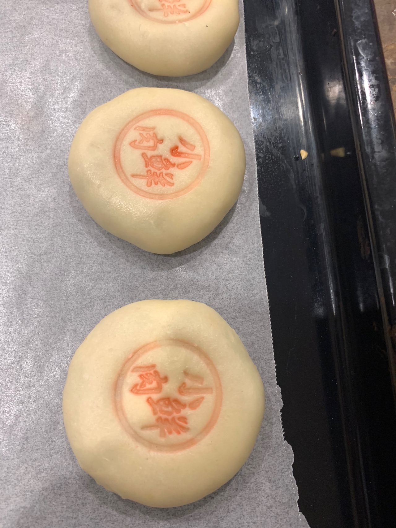 鲜肉酥