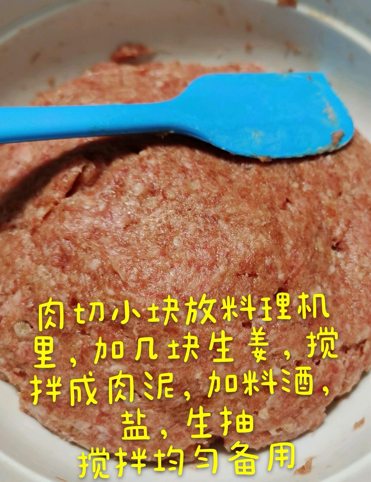 鲜肉小笼包