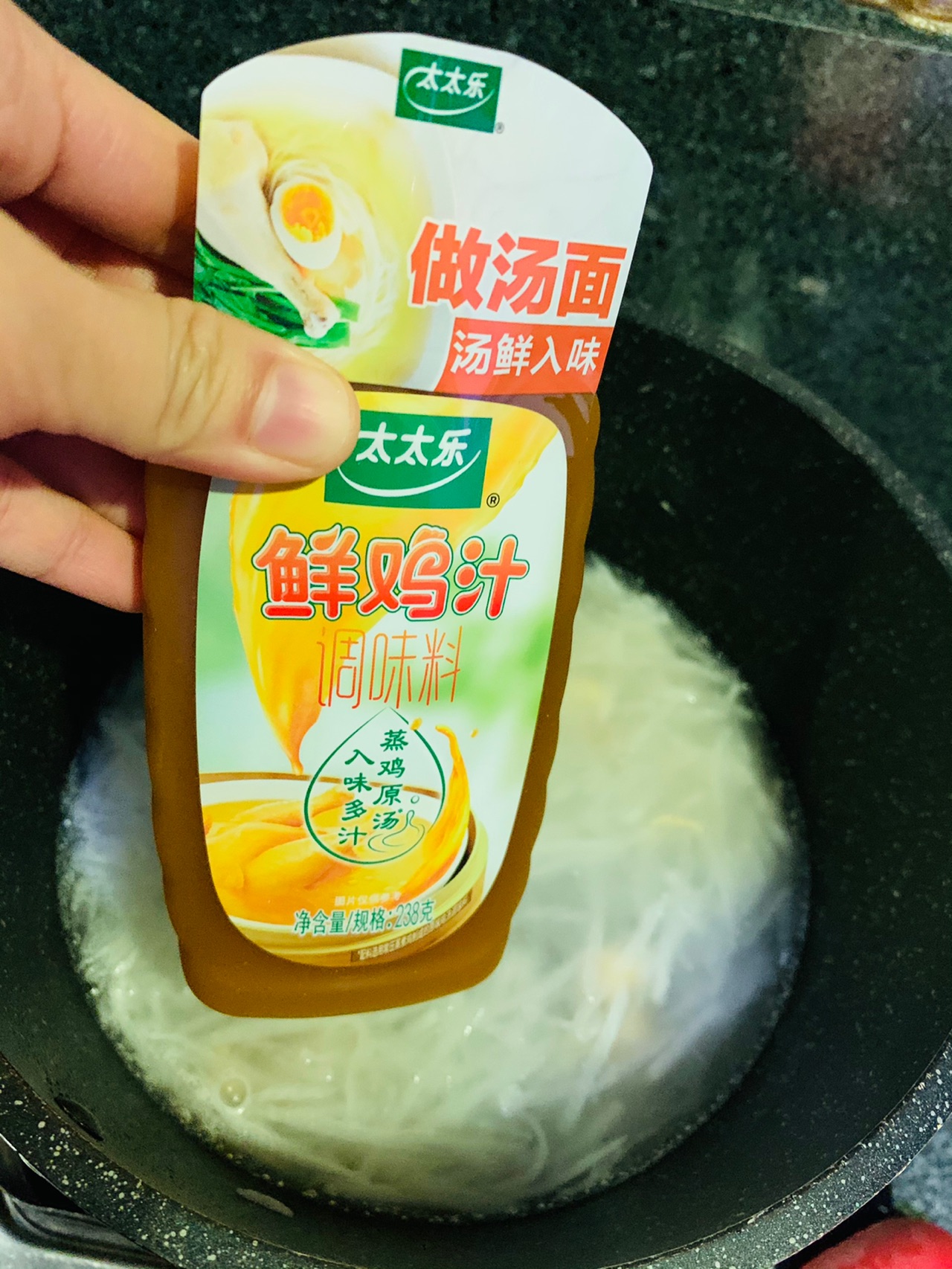 鲜甜的鸡汁萝卜丝汤
