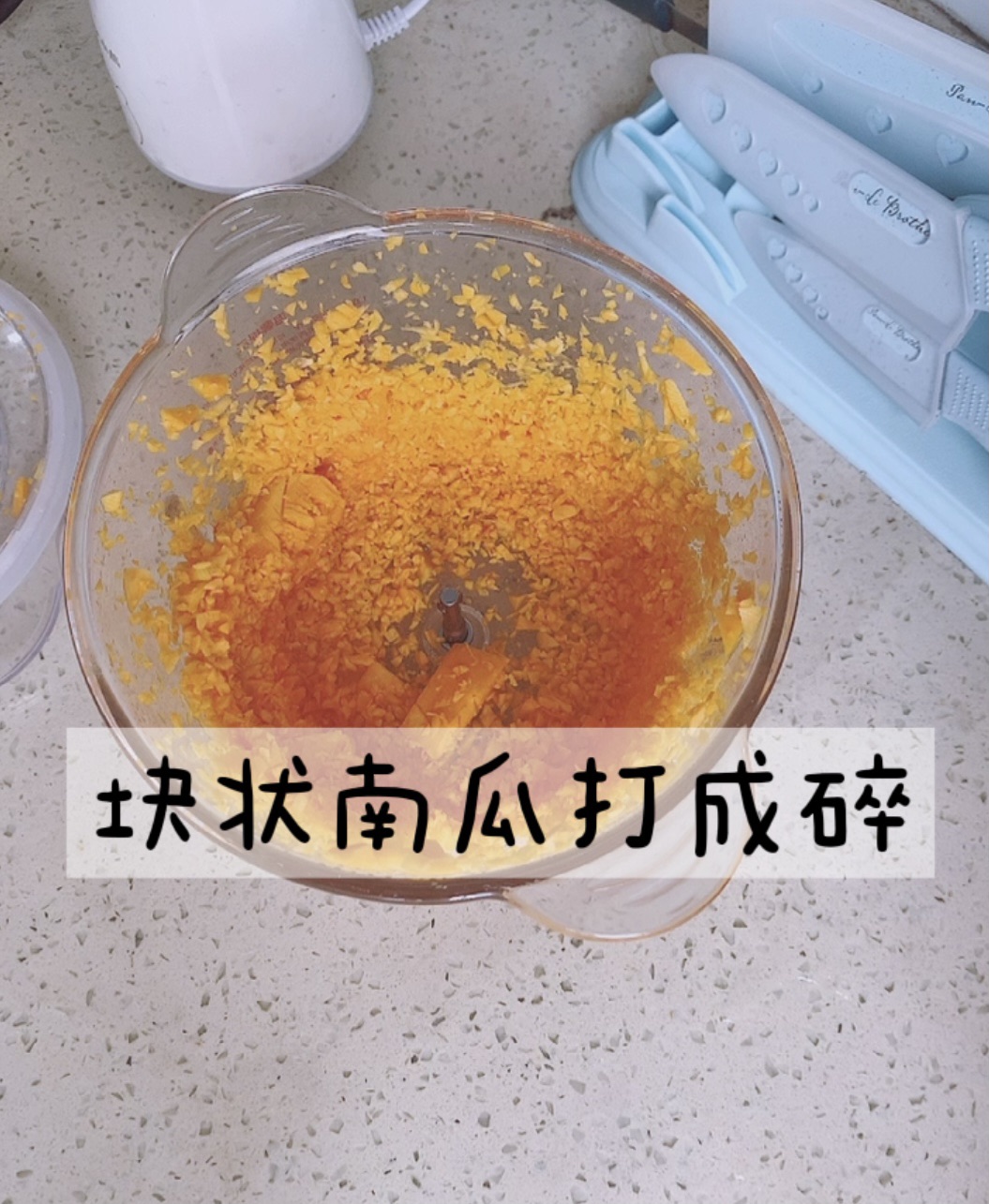 鲜甜南瓜爱番茄花甲（蛤蜊）煲