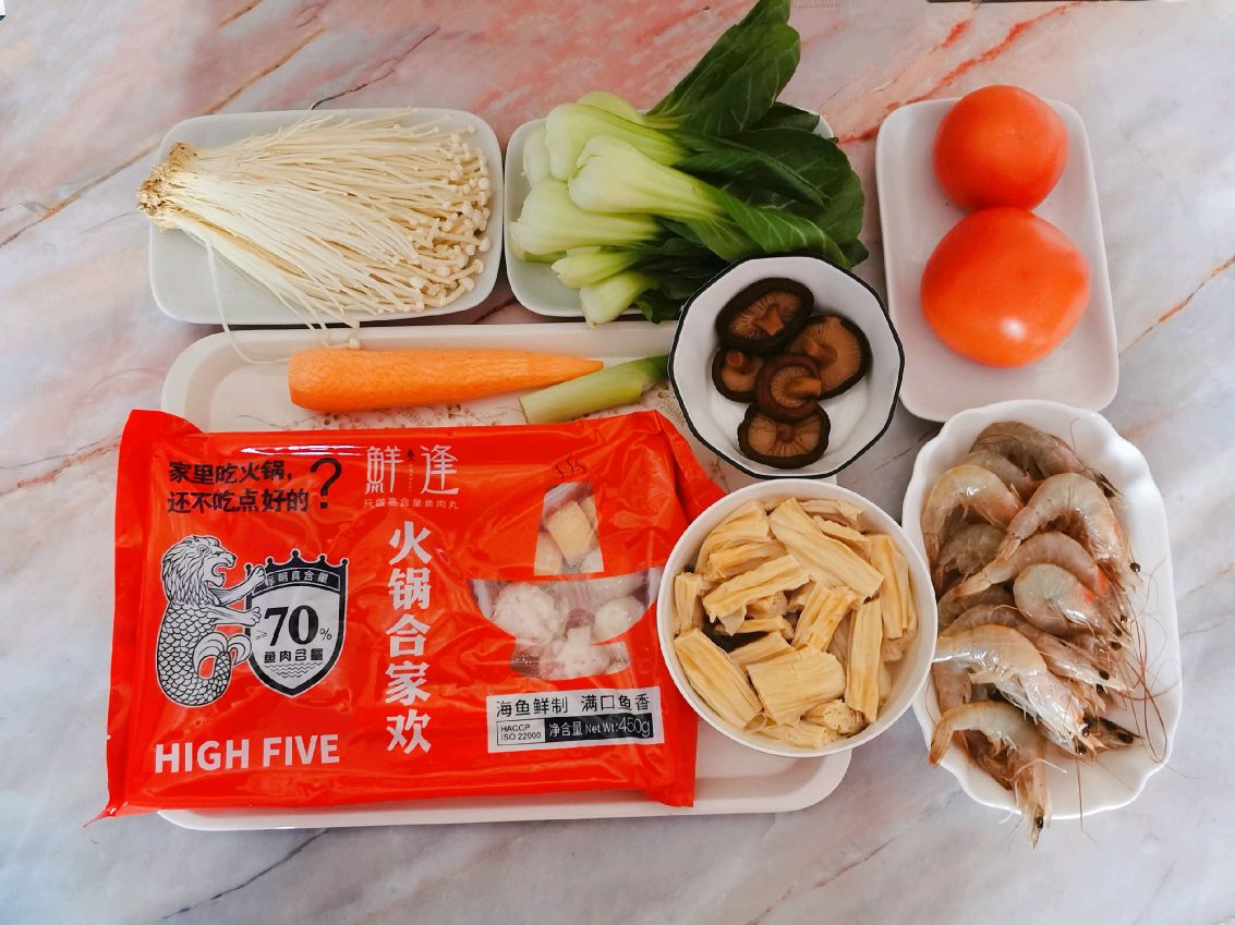 鲜味减脂火锅