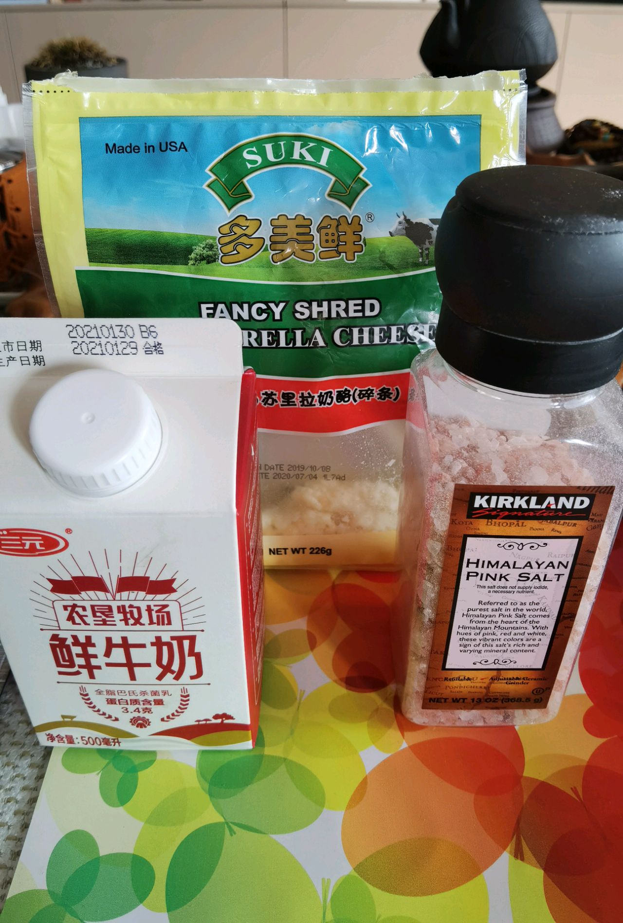 咸味奶茶