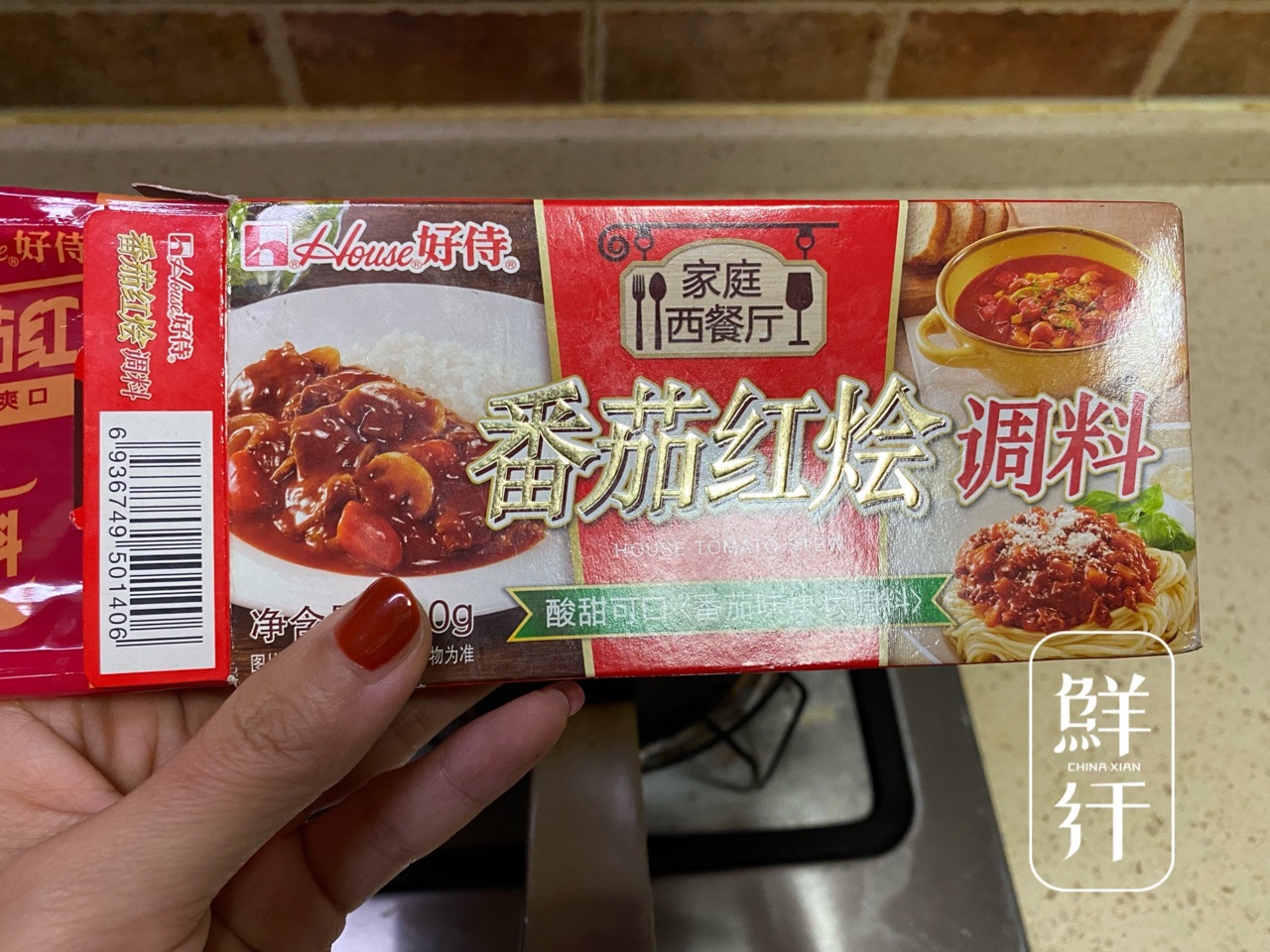 咸味圣诞雪花面包