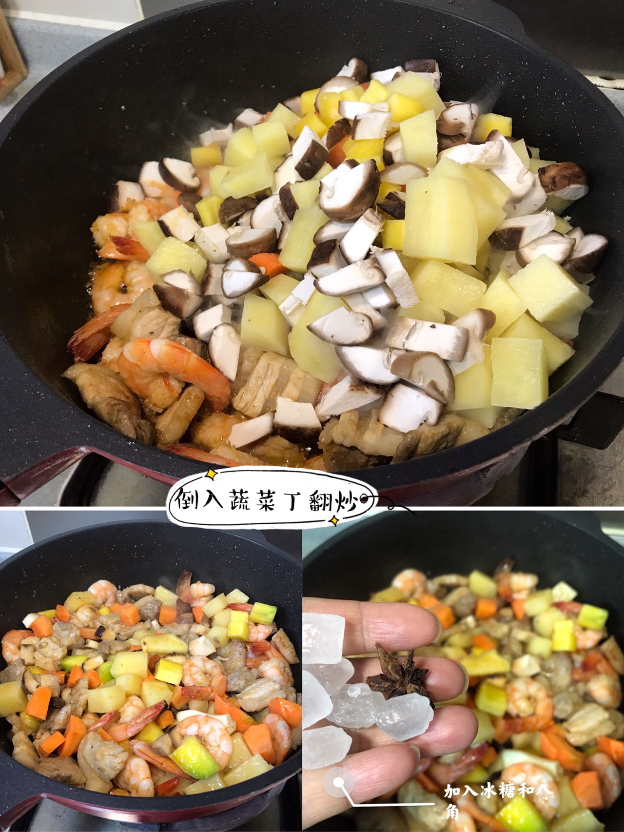 鲜虾五花肉焖饭，美味饭菜一锅搞定