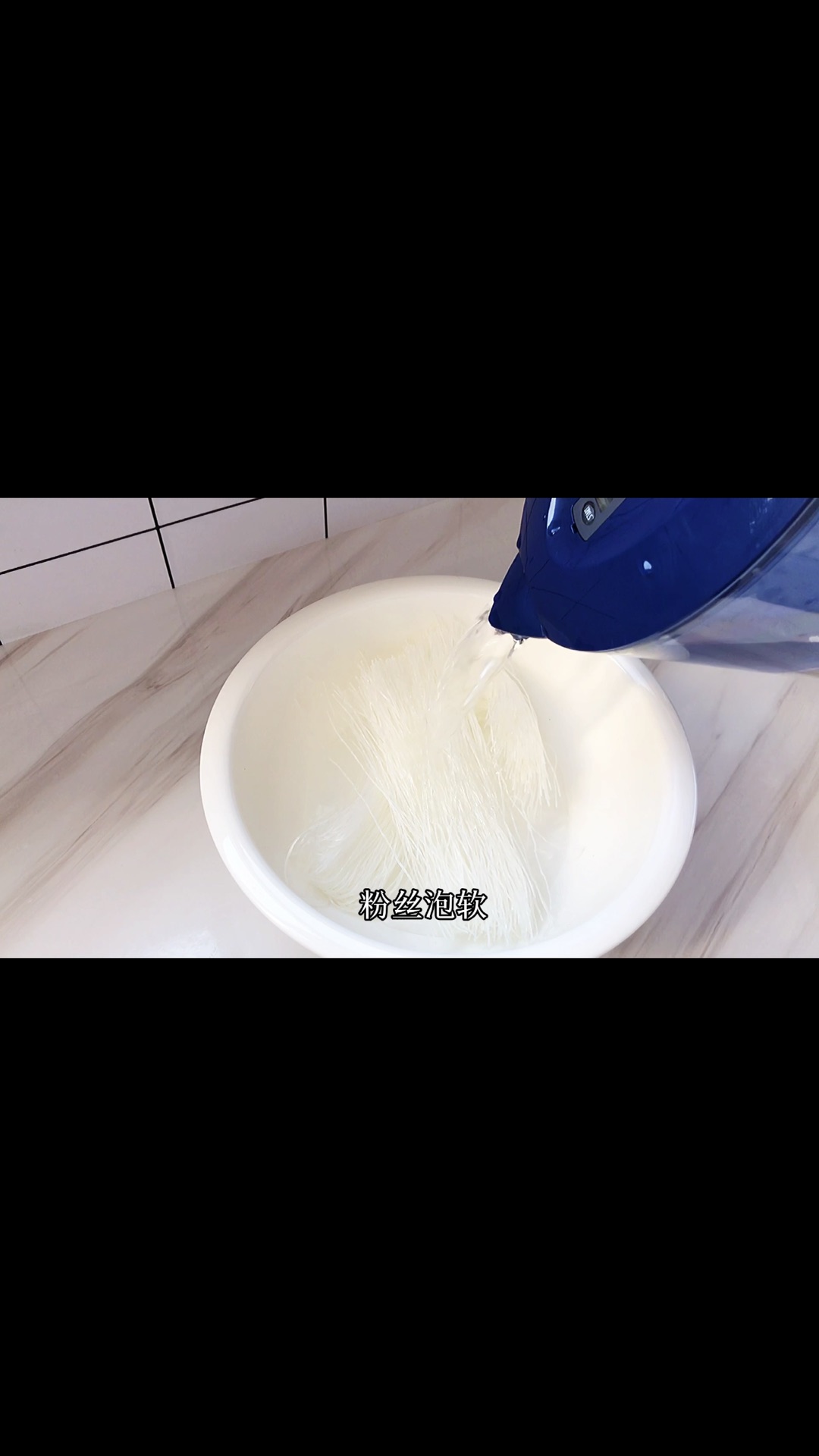 鲜虾粉丝白菜煲