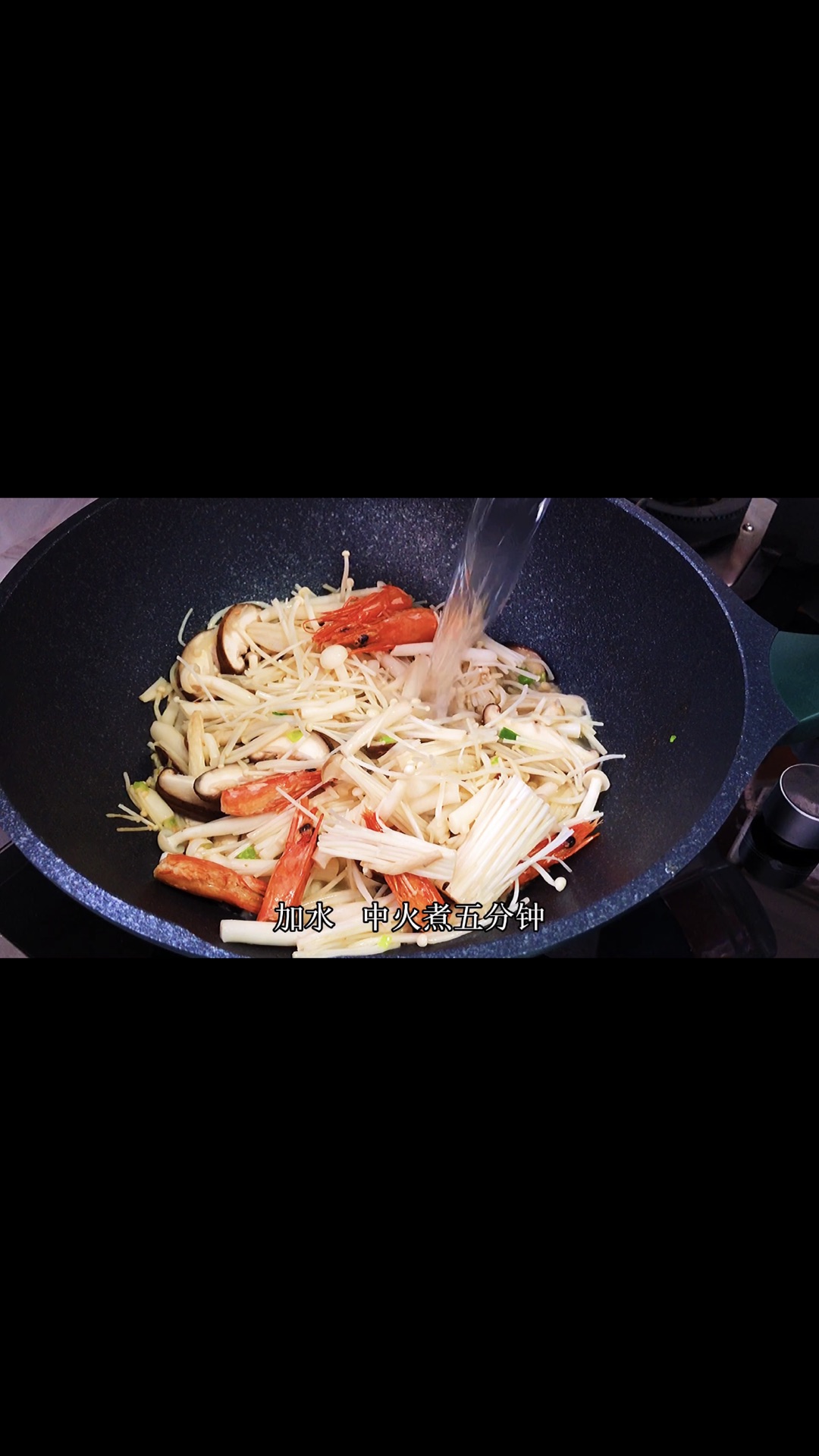 鲜虾菌菇豆腐汤