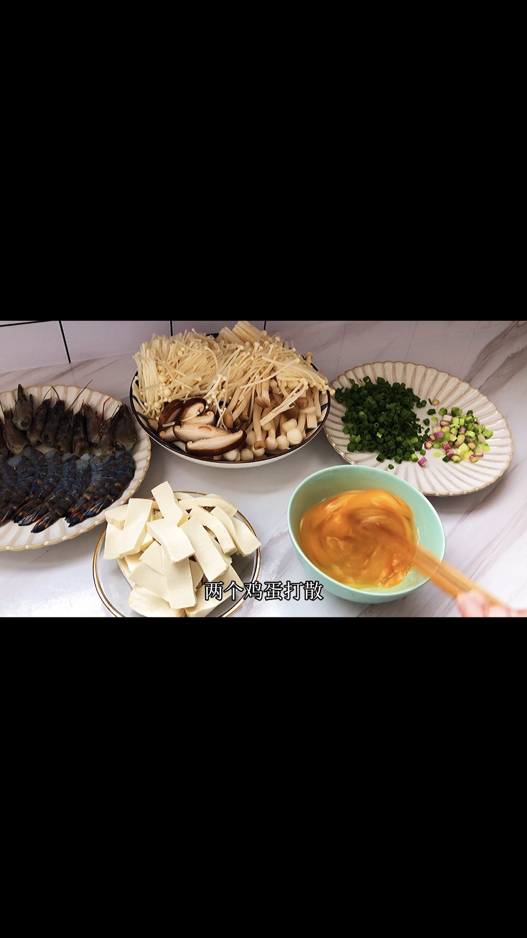 鲜虾菌菇豆腐汤