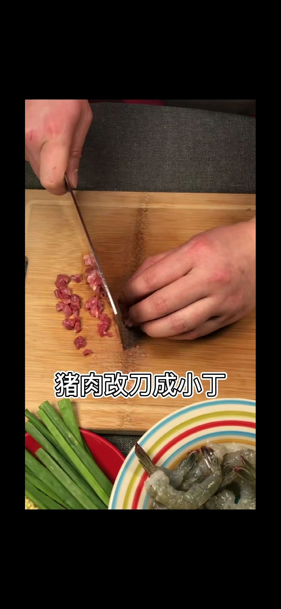 鲜虾麻婆豆腐