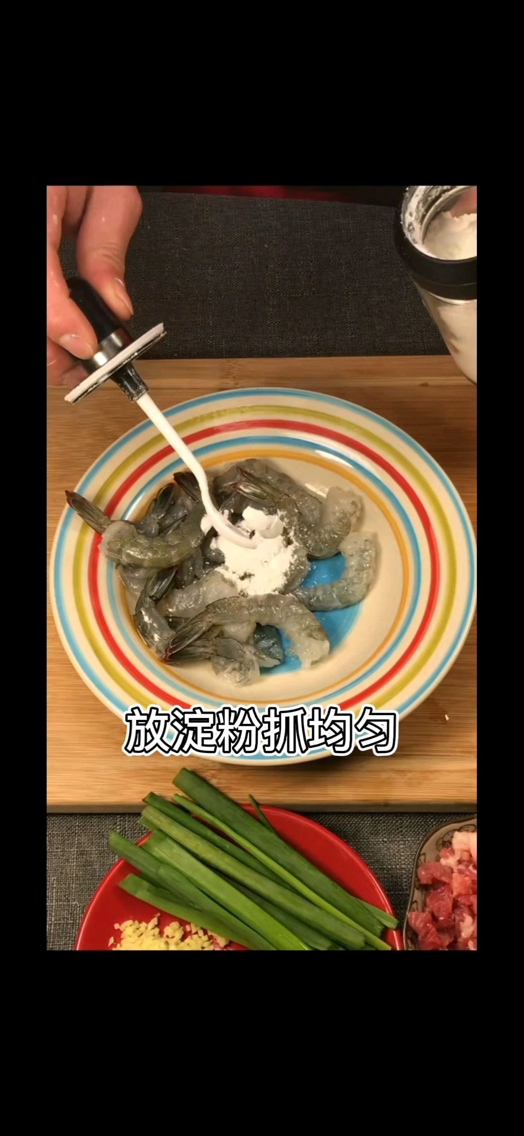 鲜虾麻婆豆腐