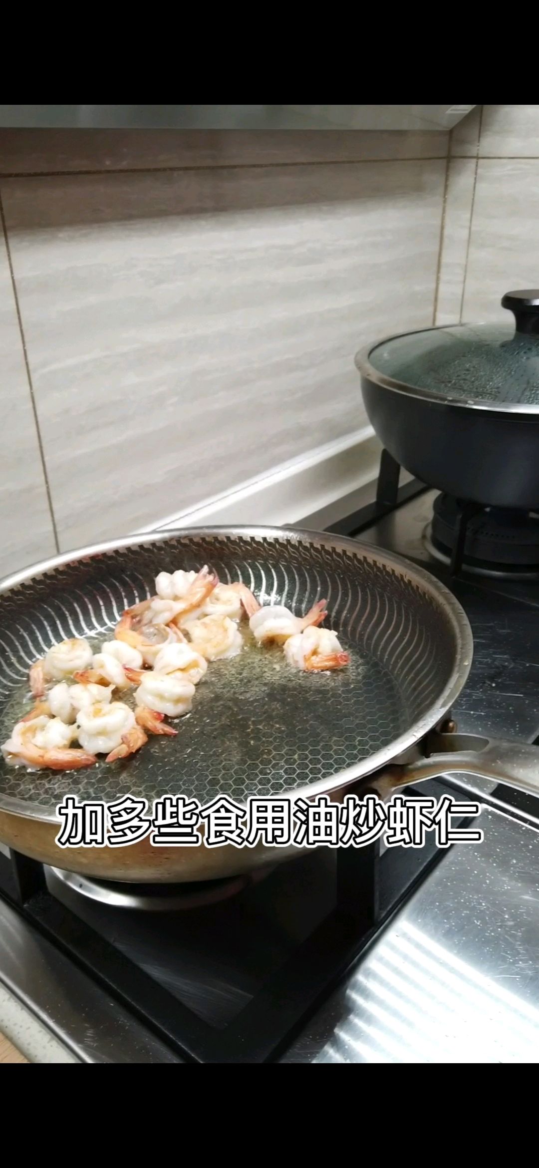 鲜虾麻婆豆腐
