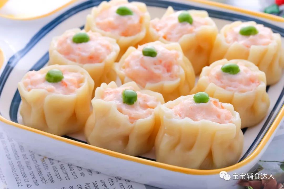 鲜虾小烧麦 宝宝辅食食谱