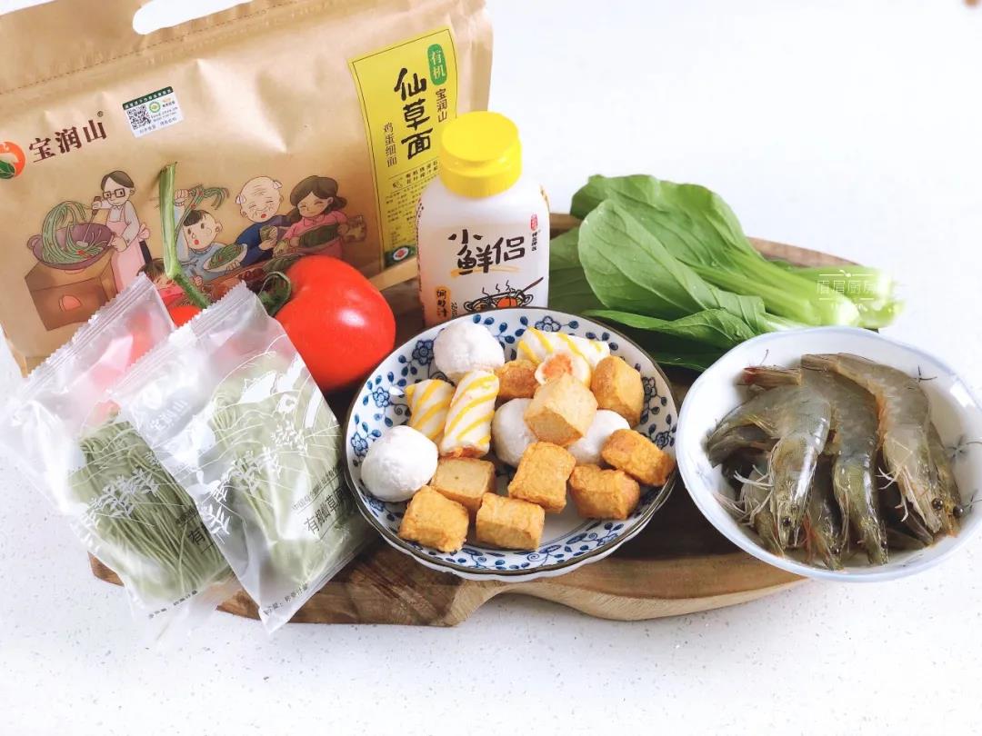 鲜虾鱼丸仙草面
