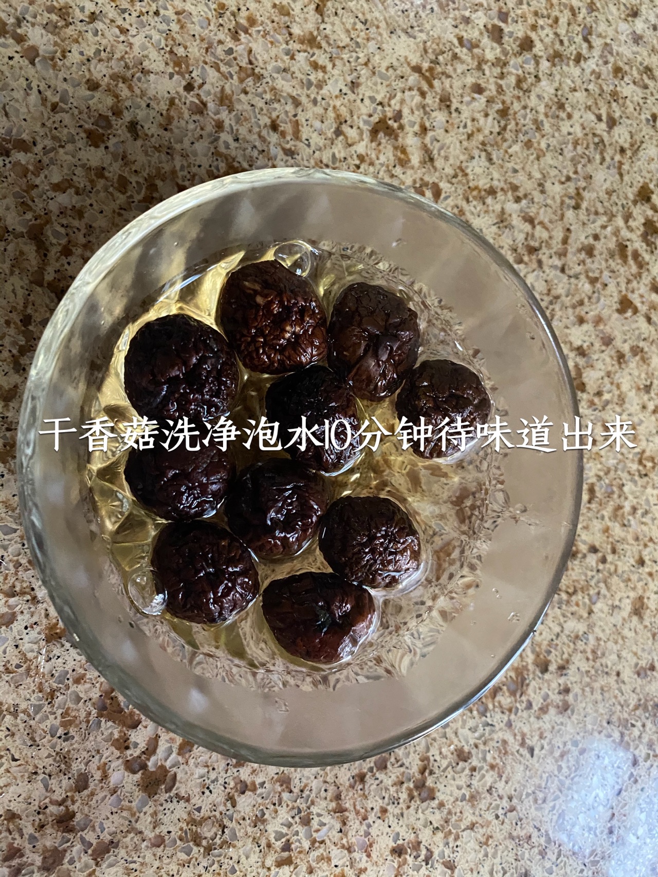 鲜鲜的海蛎香菇豆腐汤