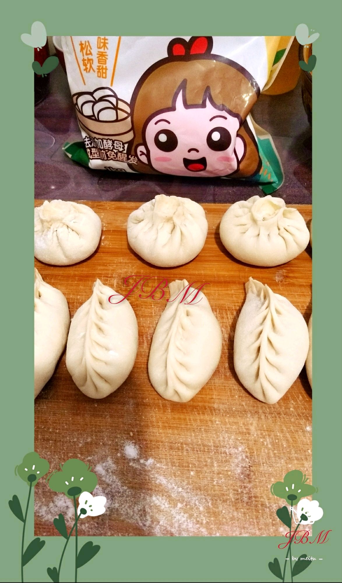 鲜香多汁的冬瓜猪肉包