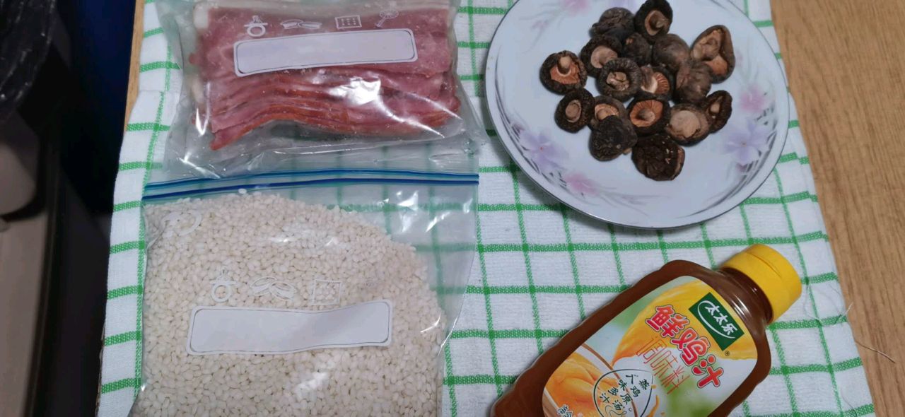 鲜香富贵糯米烧卖