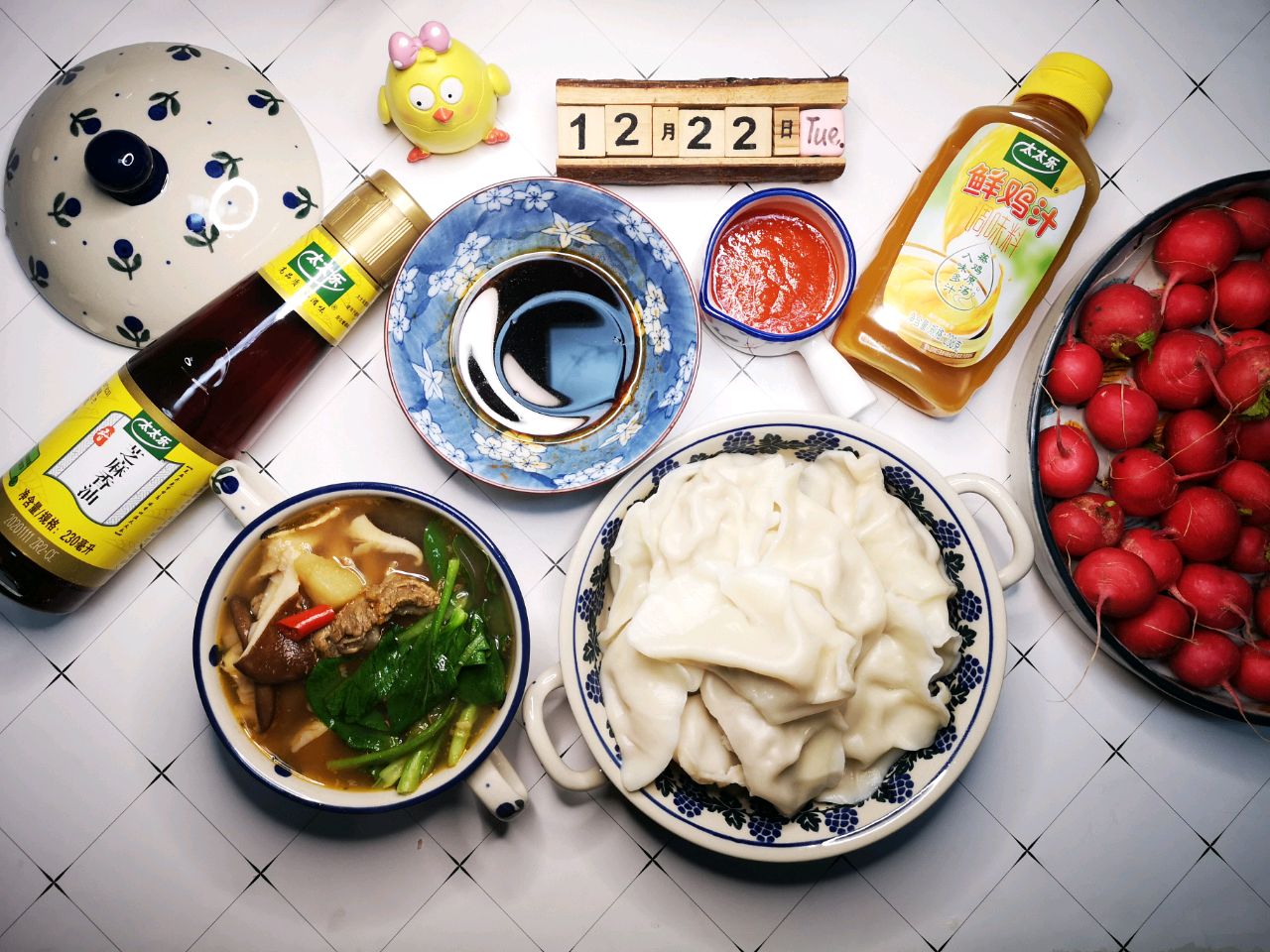 鲜香饺子