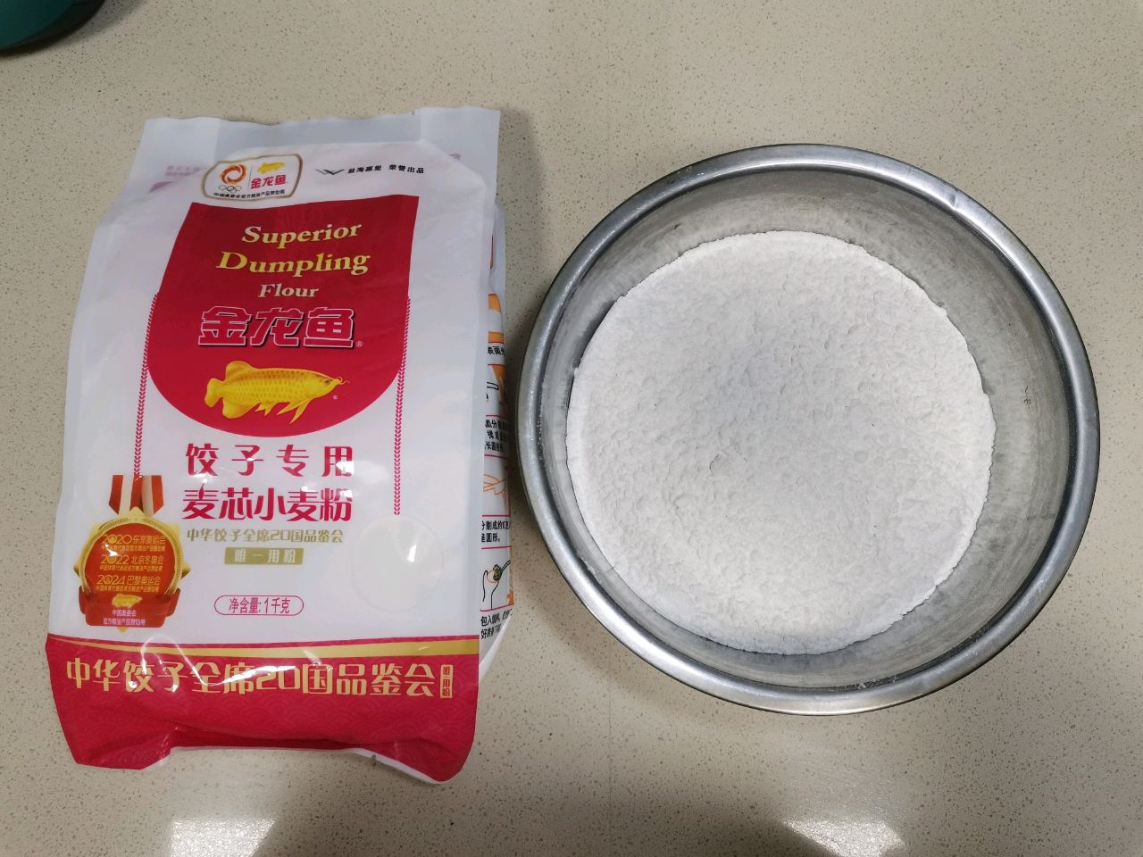 鲜香吮指 牛肉青萝卜生煎包