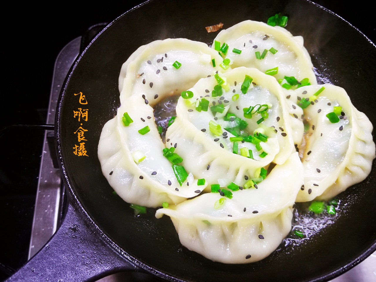鲜香味美荠菜煎饺