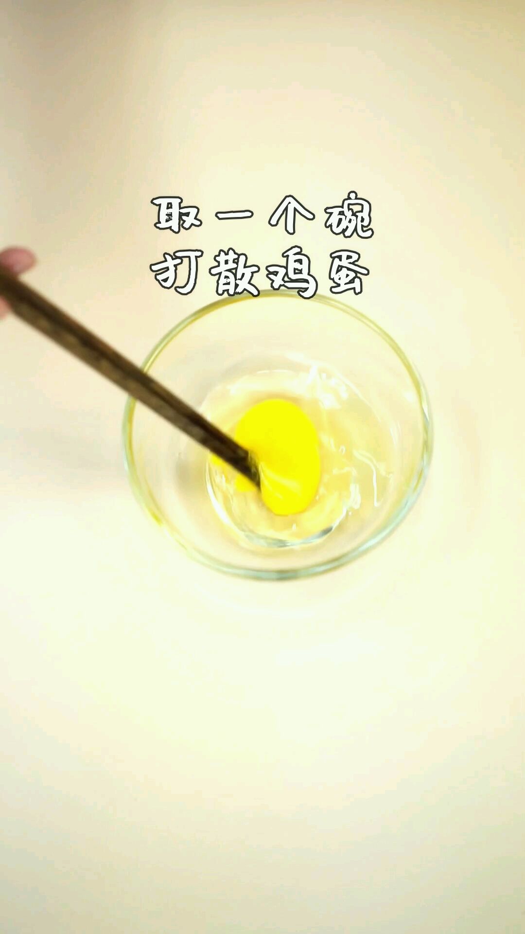 鲜香猪肉饼