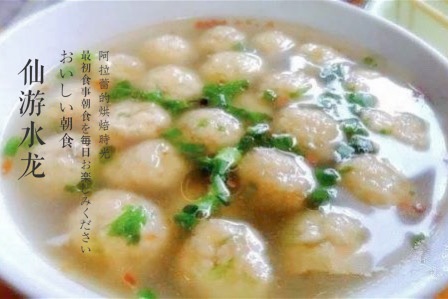 仙游水龙～初冬的美食之约