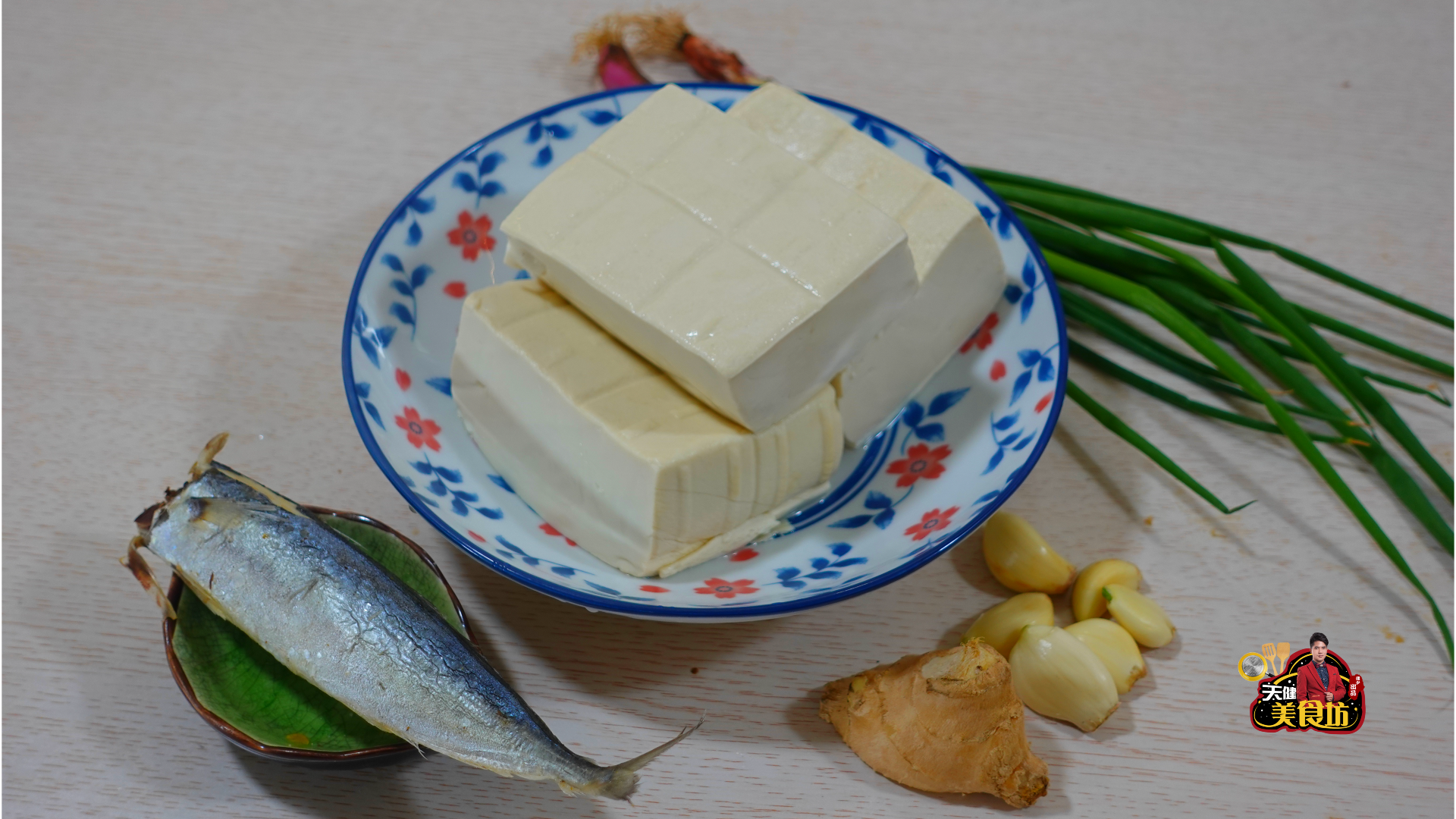 咸鱼焖豆腐