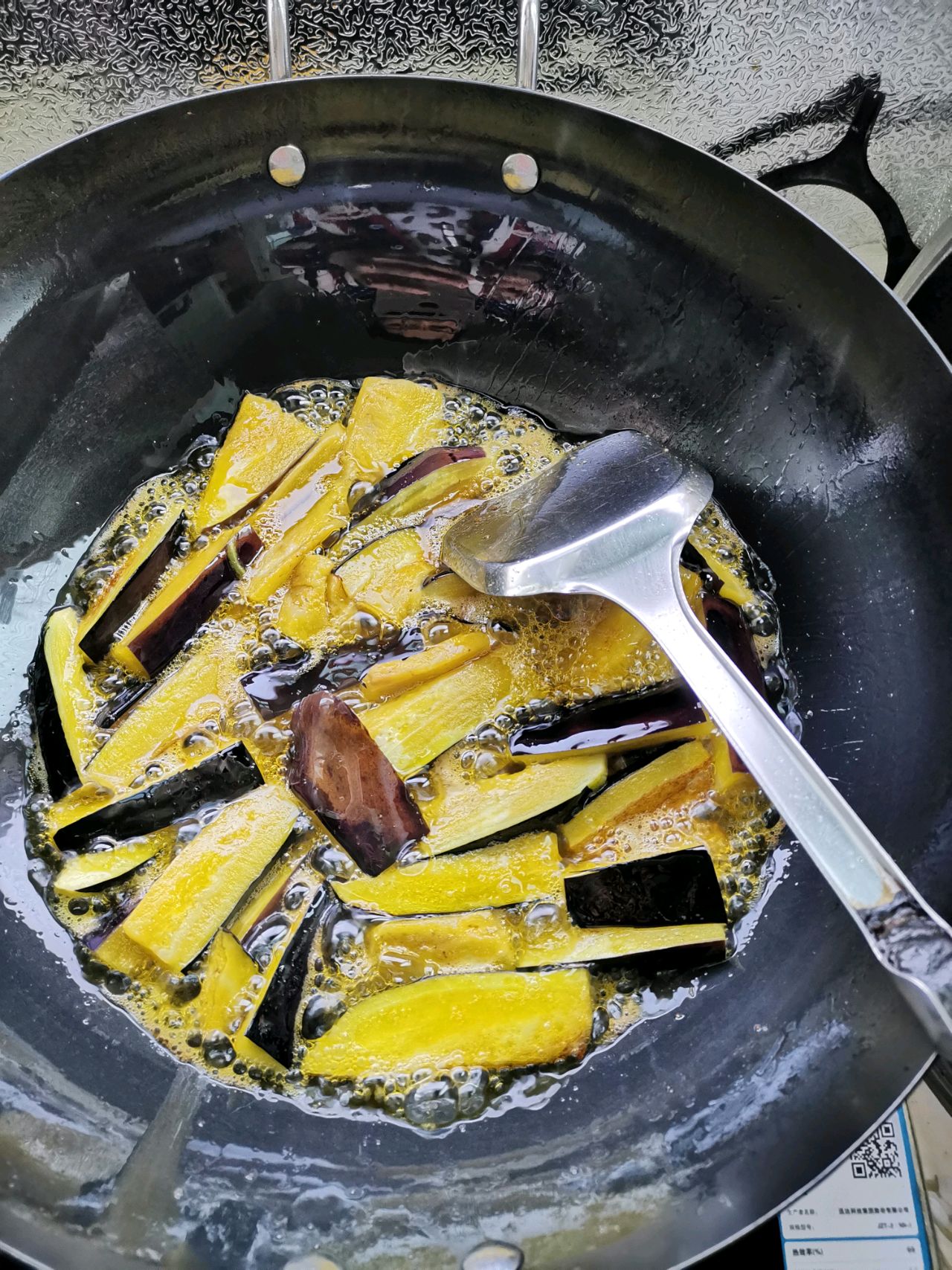 咸鱼茄子干锅