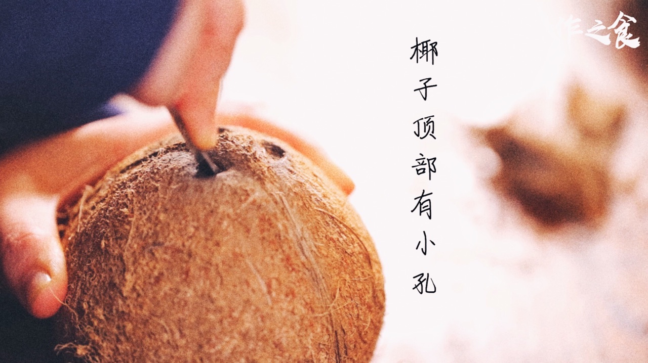 鲜榨椰奶（秋季热饮版）