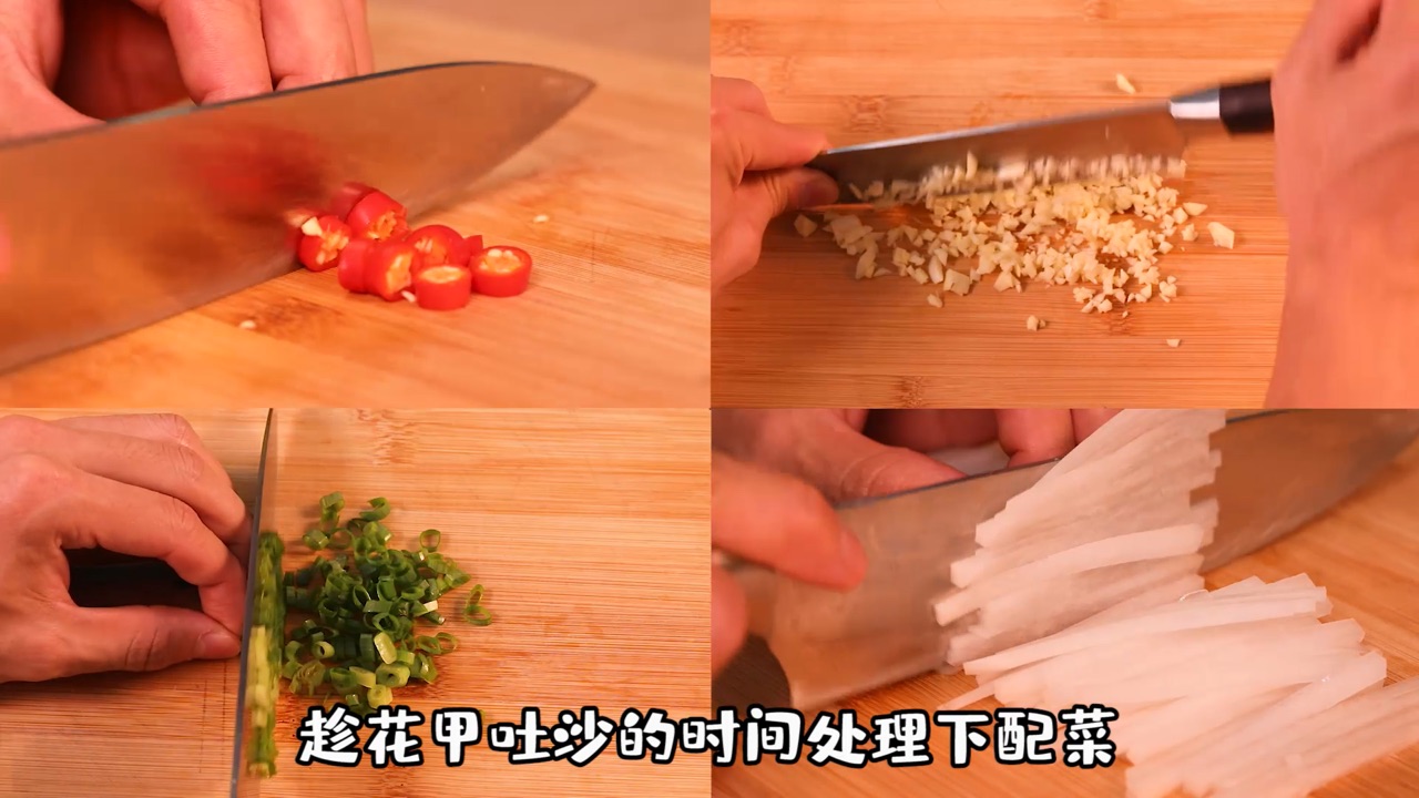 鲜汁花甲粉