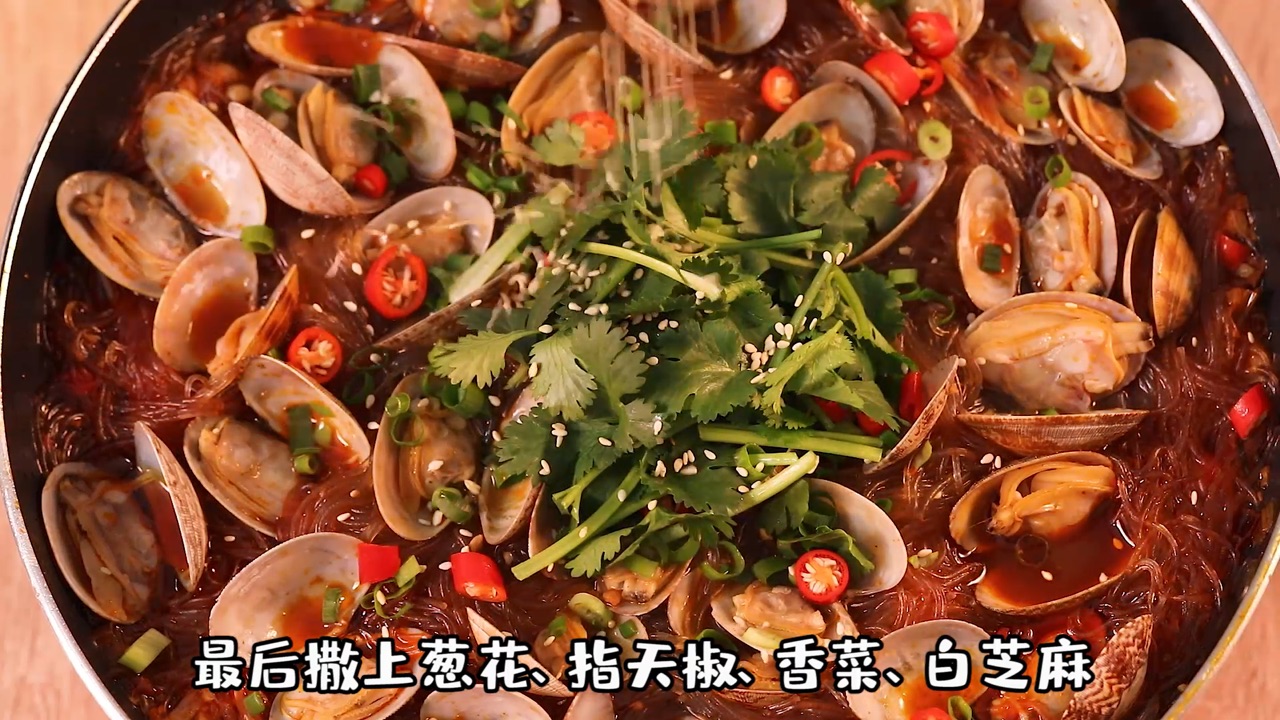 鲜汁花甲粉