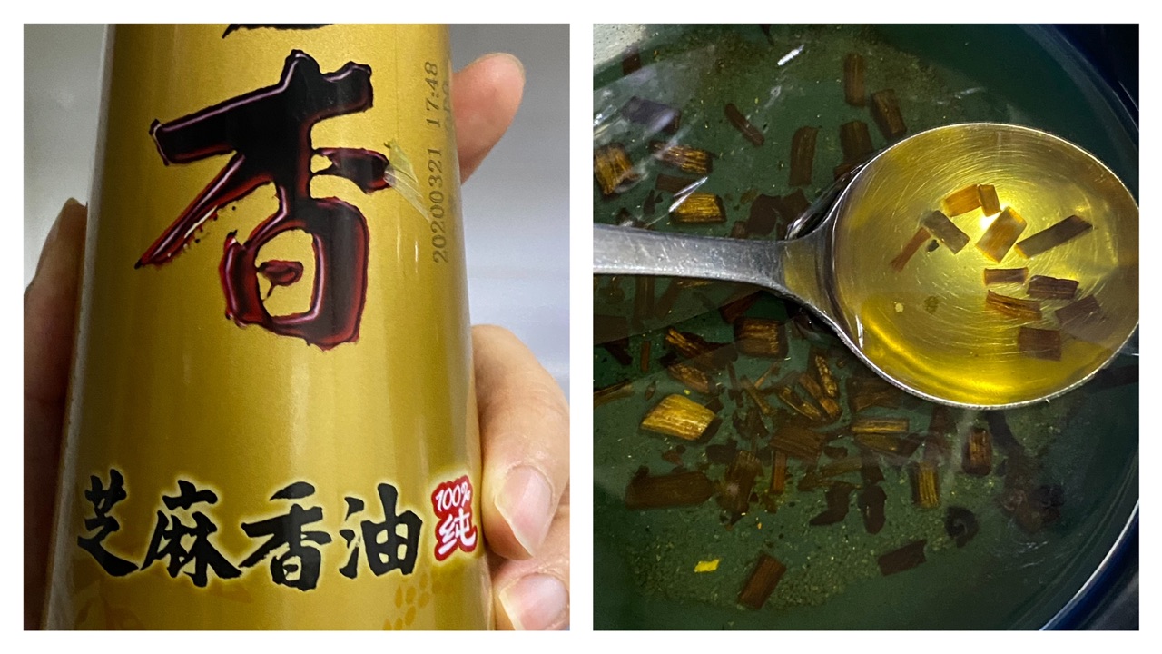 香拌儿菜
