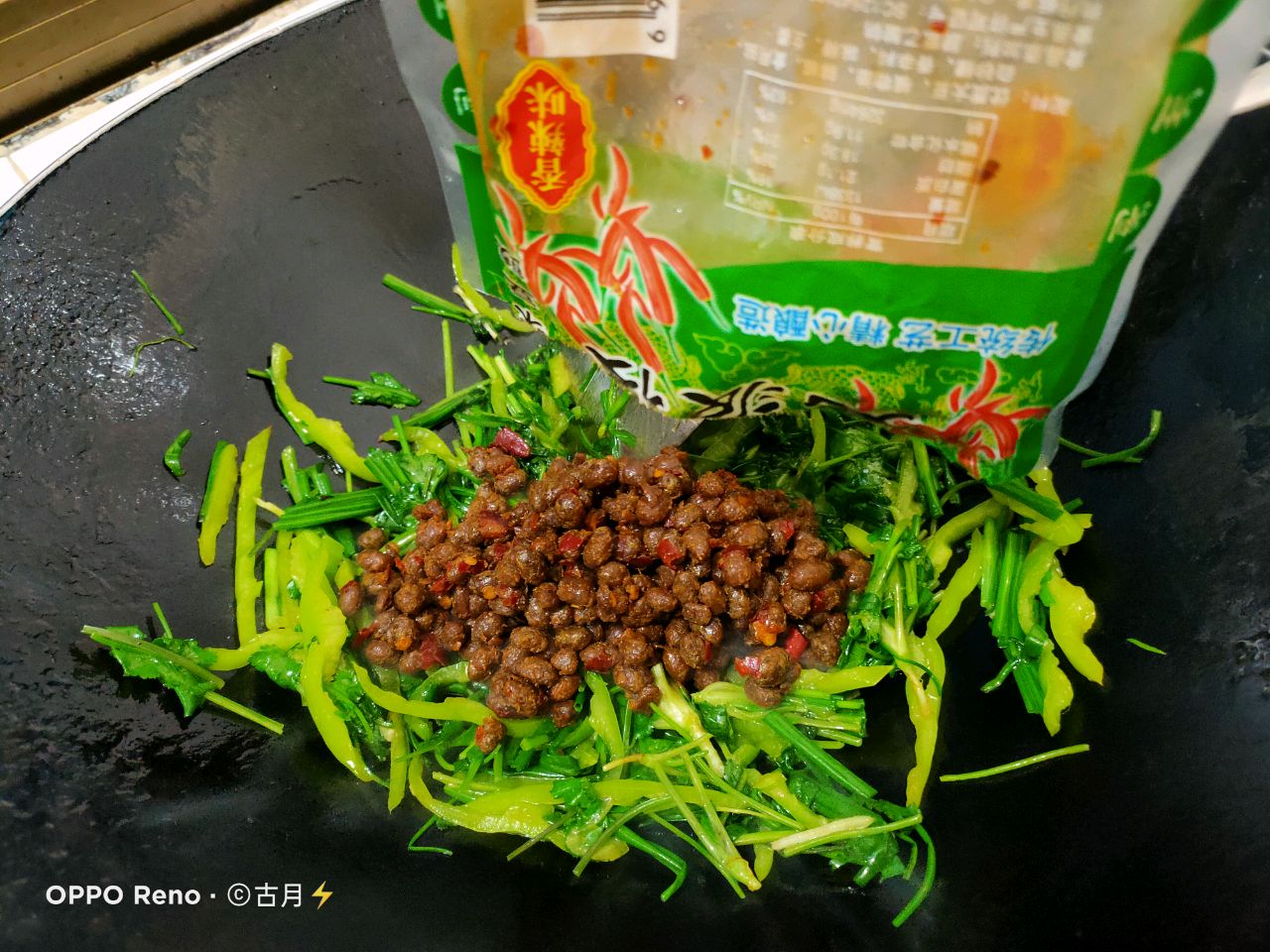 香菜水豆豉