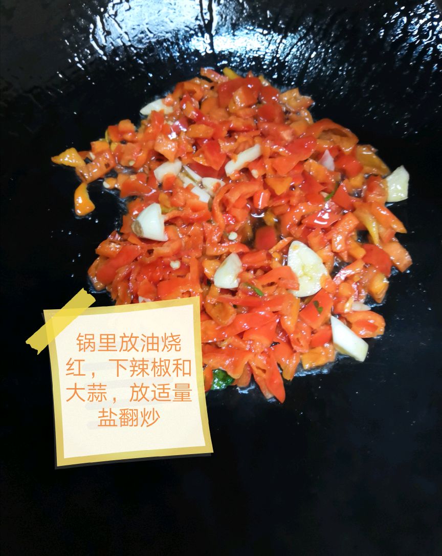 香菜小炒卤牛肉