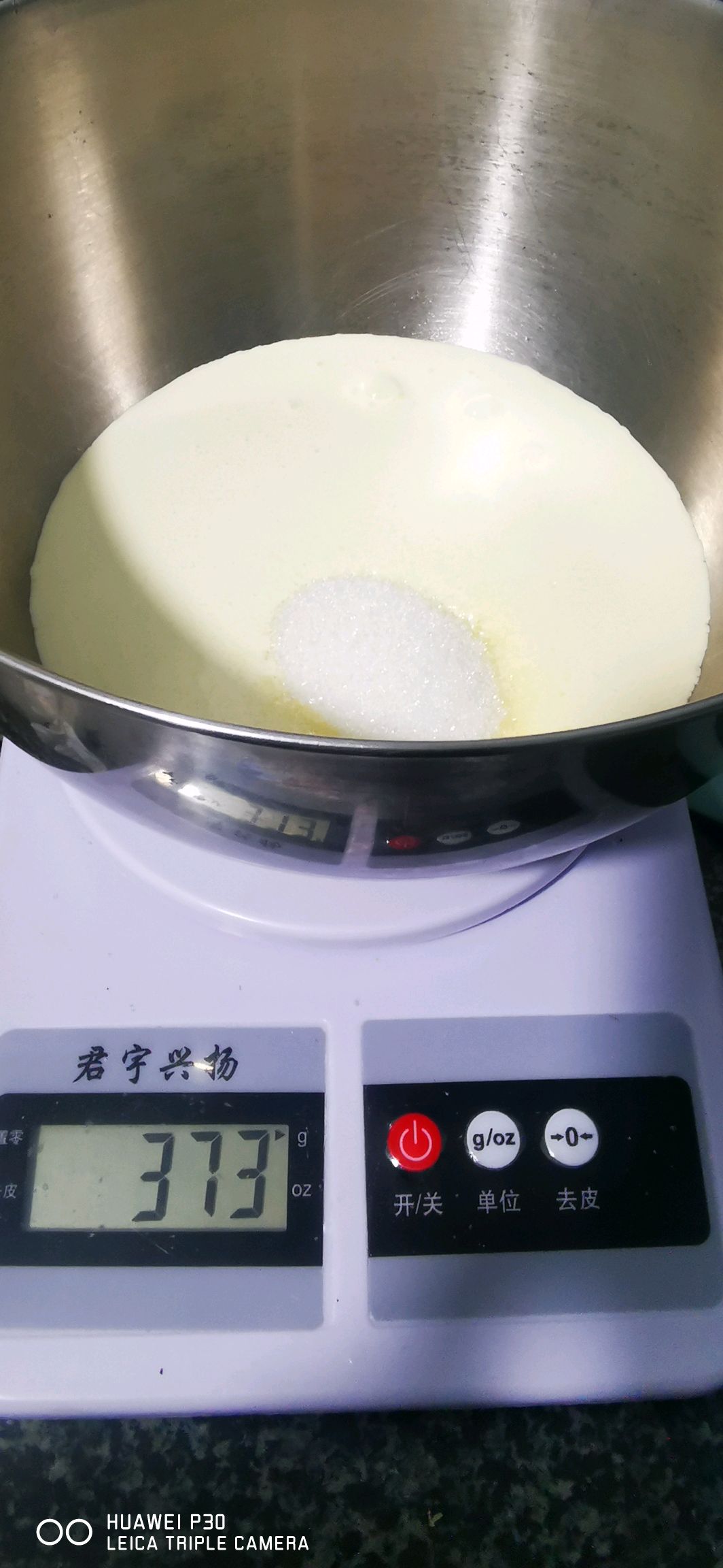 香草酸奶冰激凌