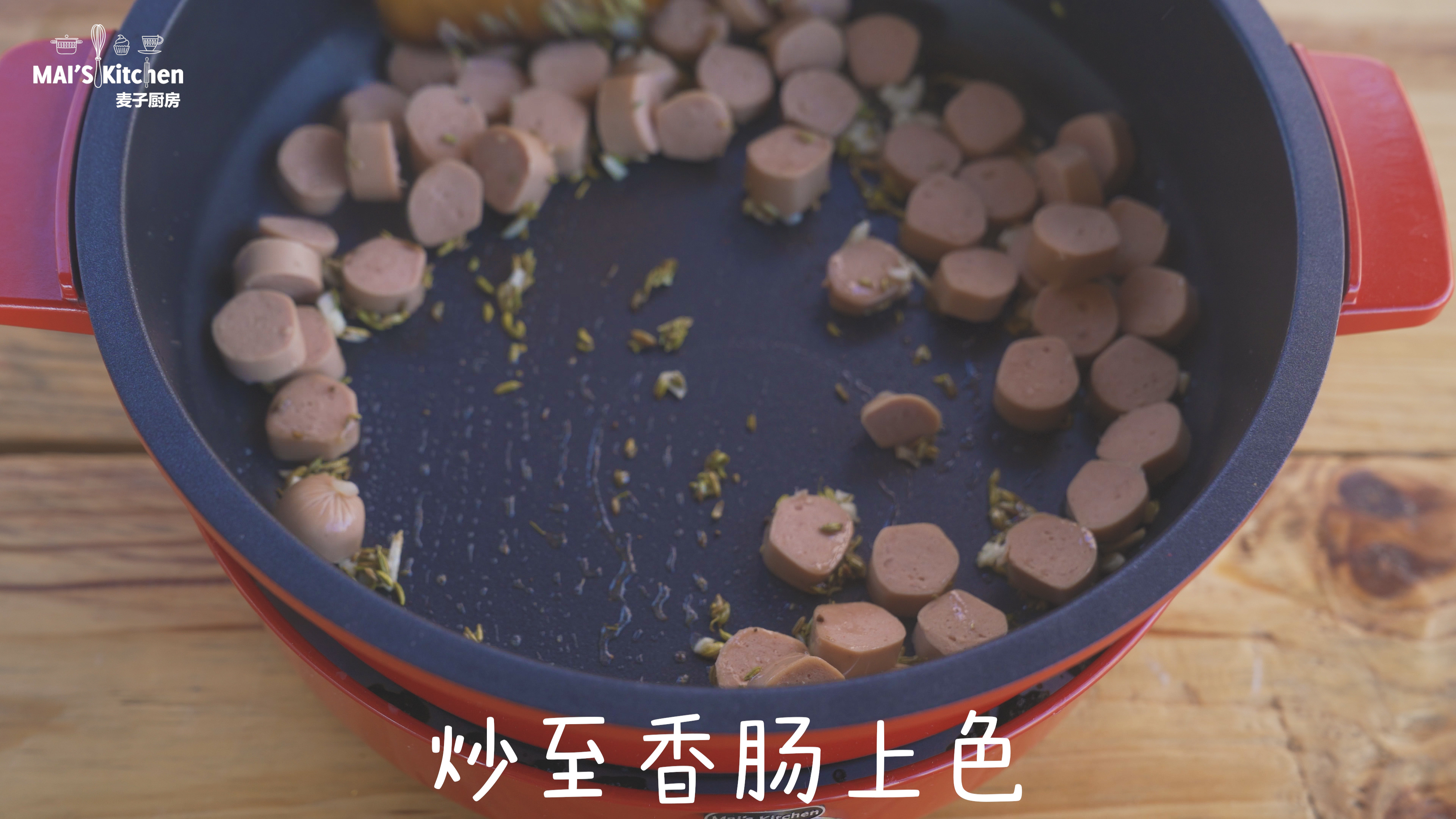 香肠番茄炖饭
