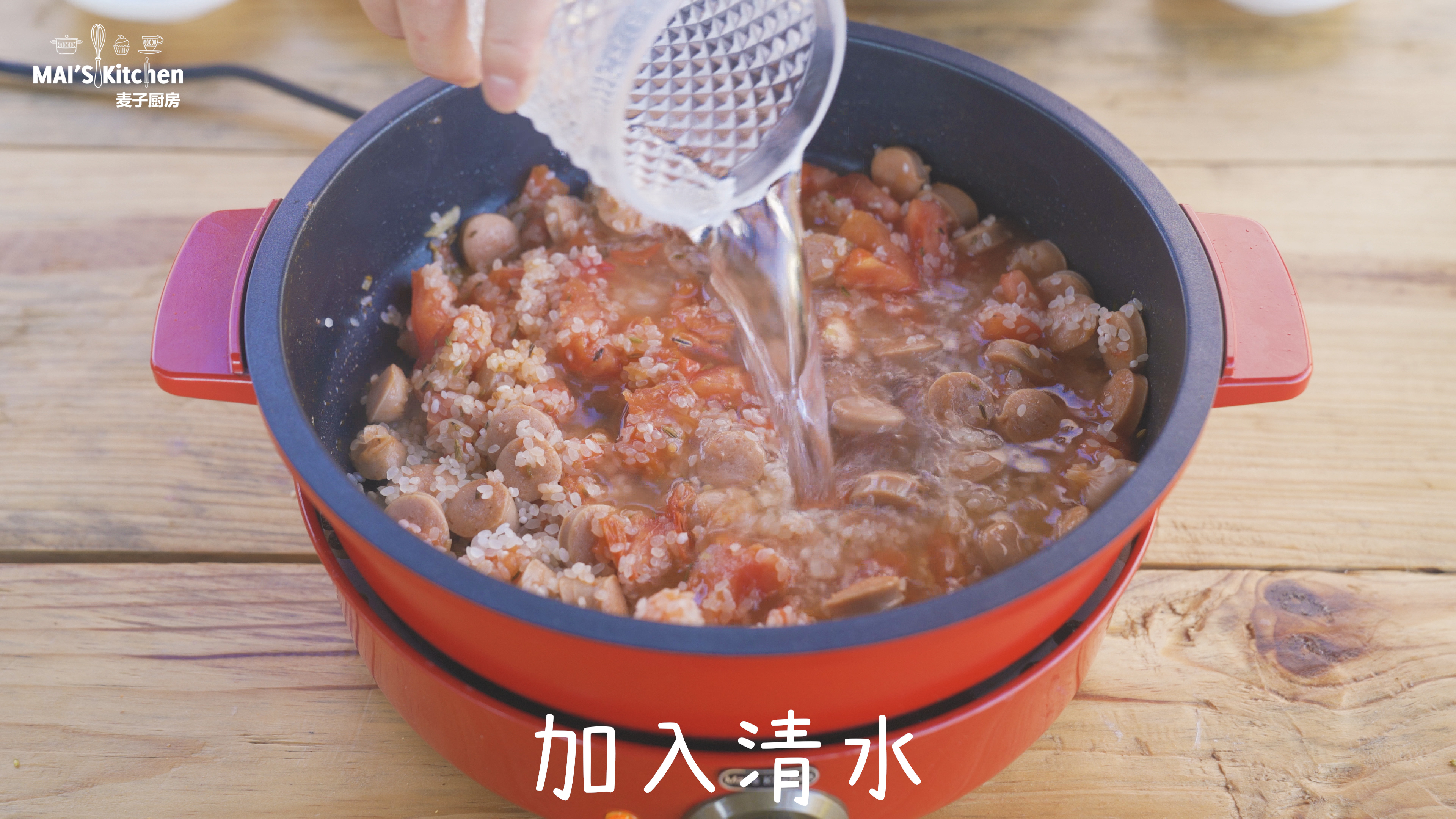 香肠番茄炖饭