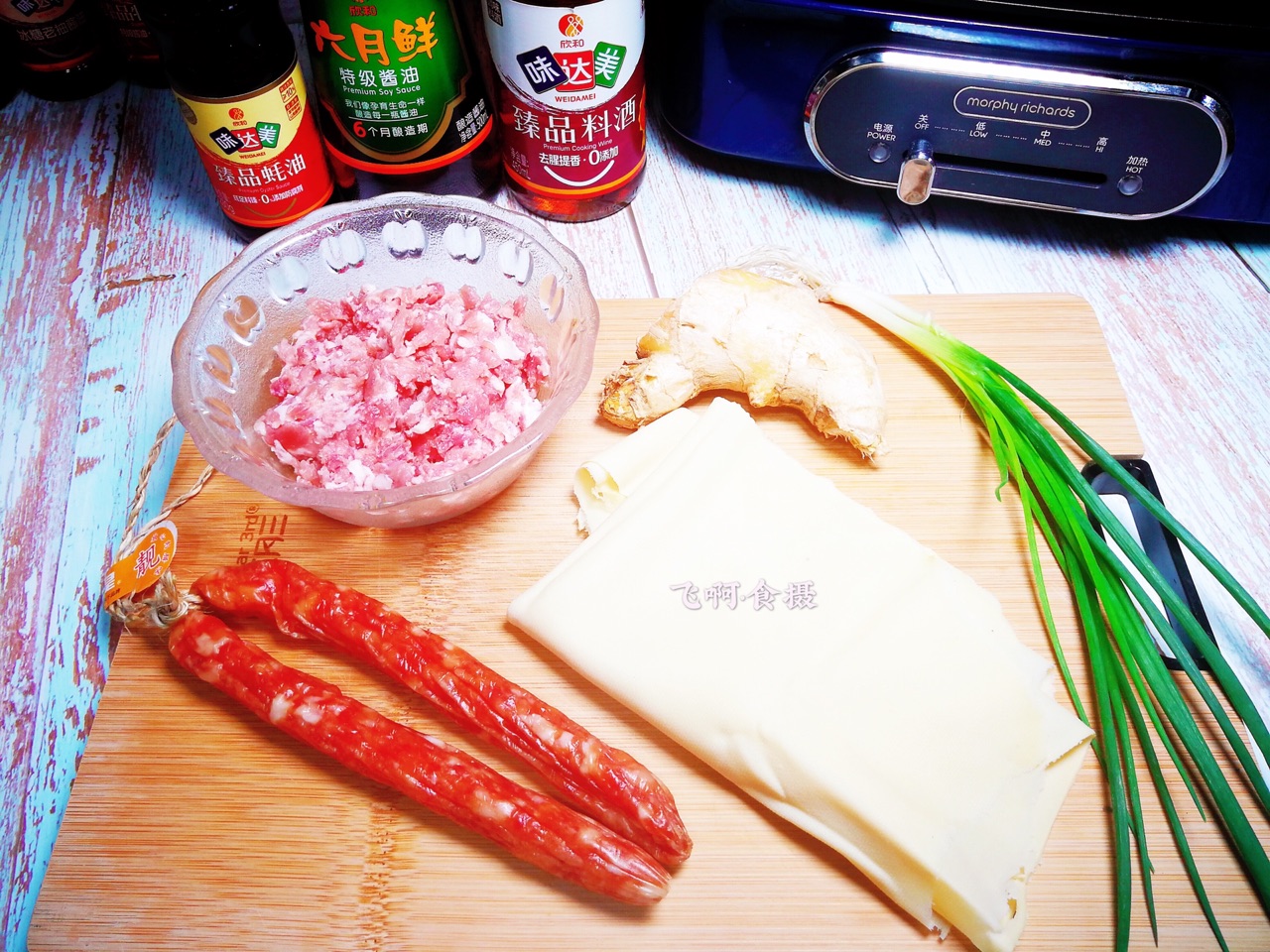 香肠蒸百叶肉饼