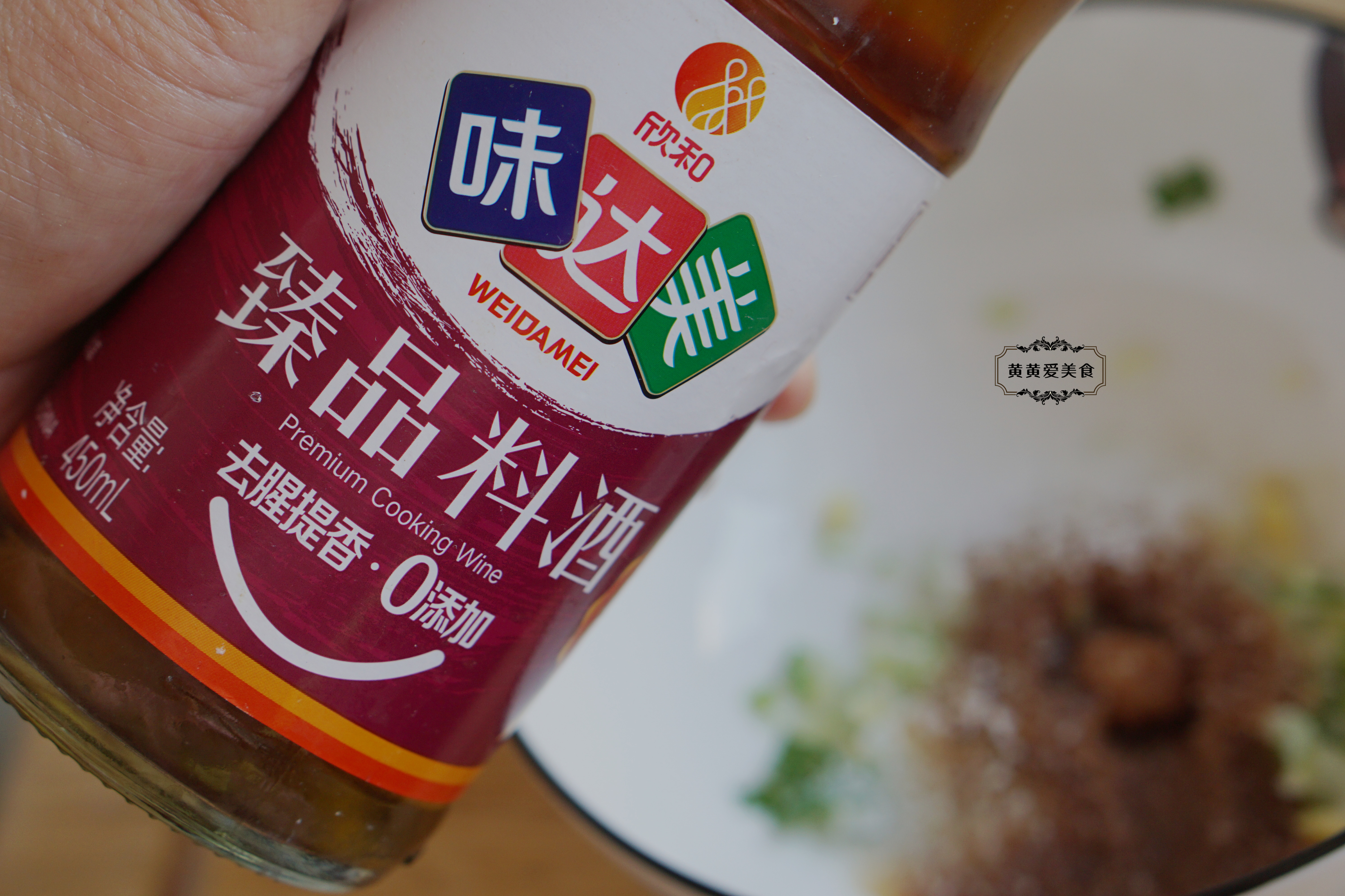 香炒鲅鱼干