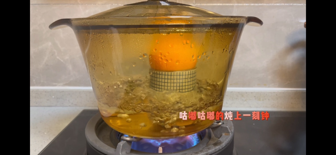 香橙蛋羹